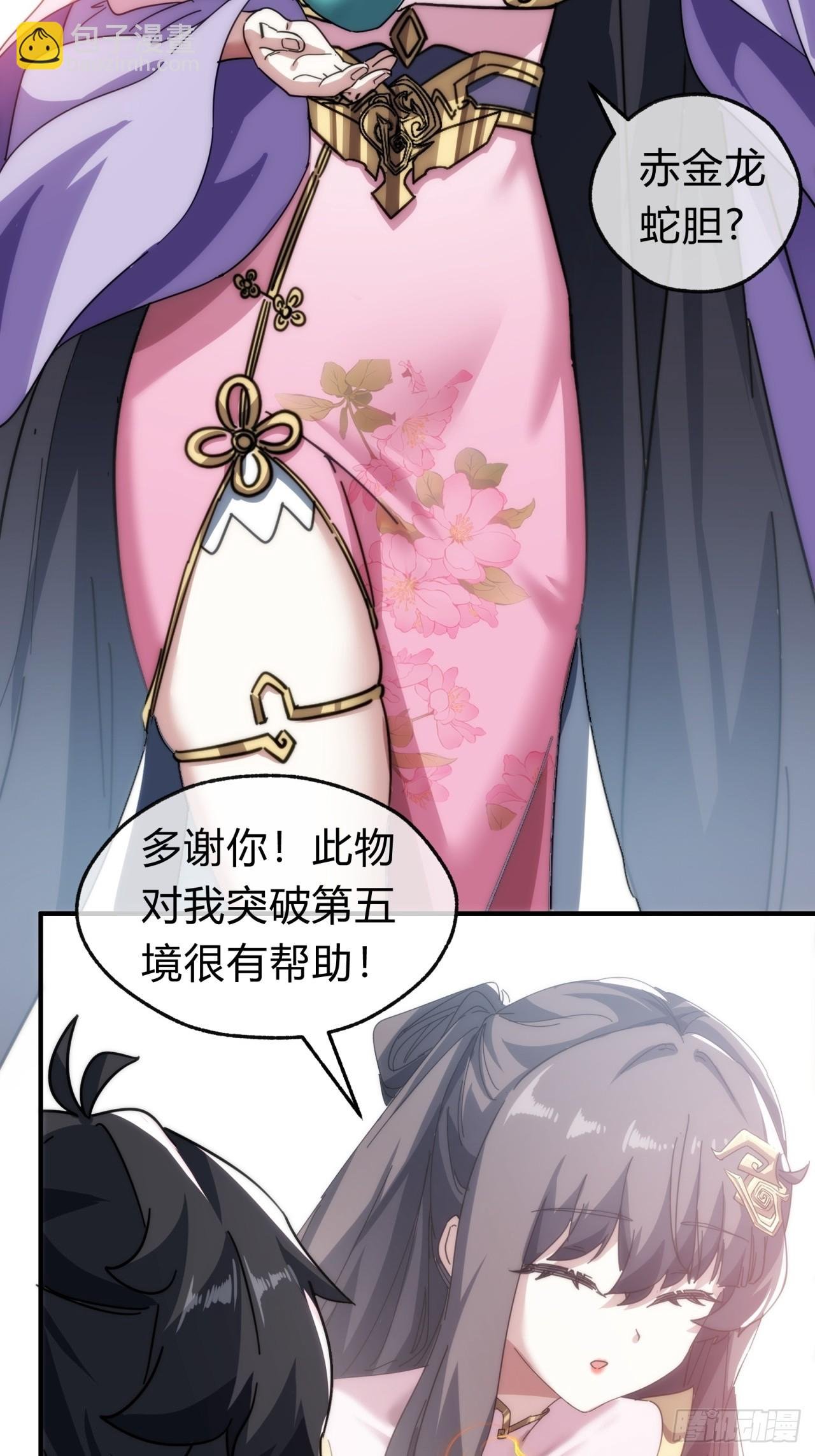 135话 稳赢