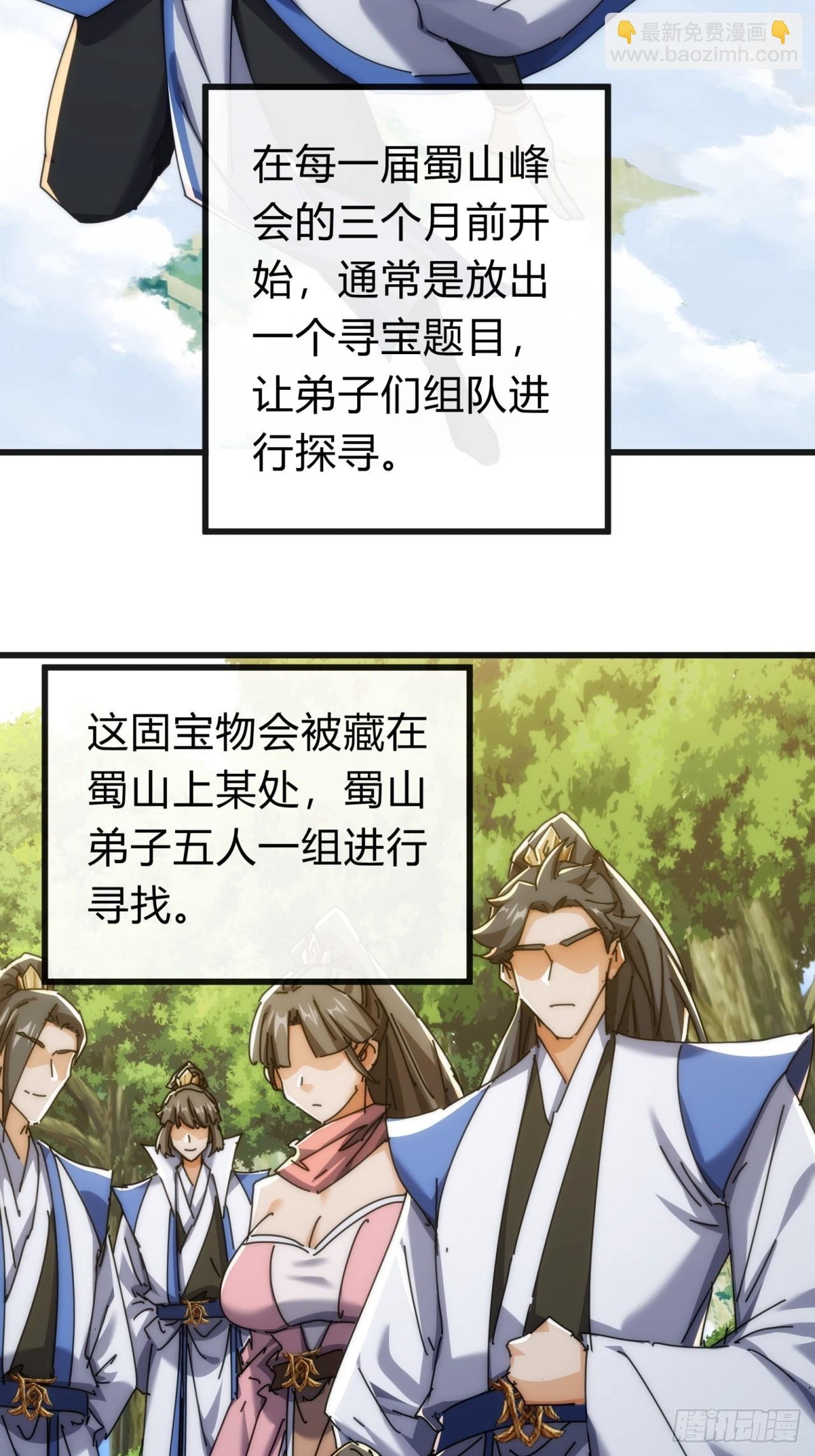 136话 有猫腻
