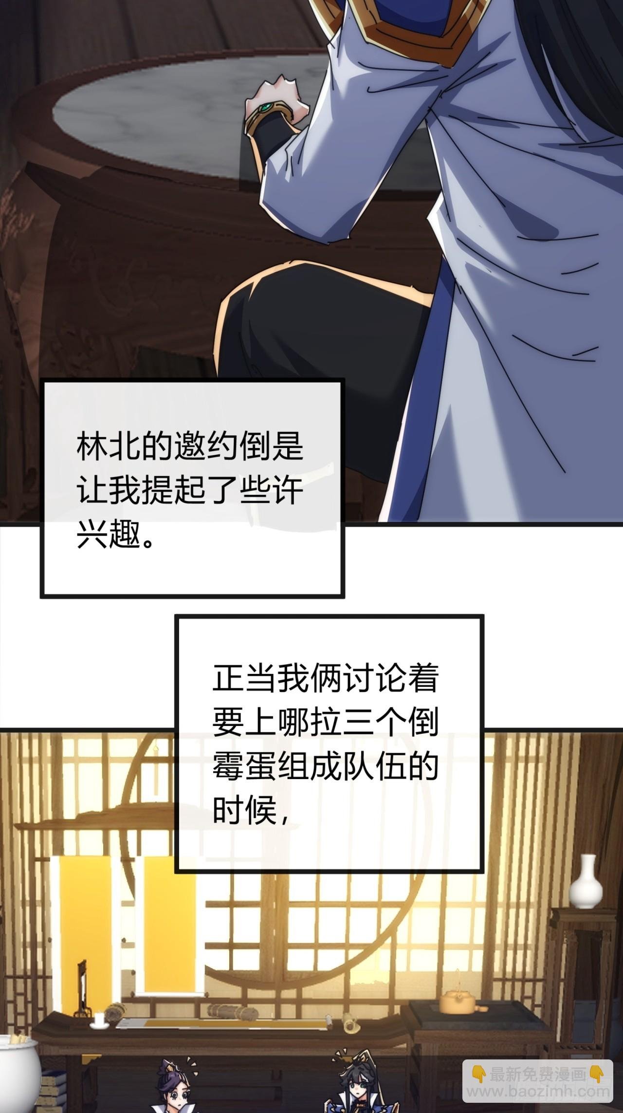 136话 有猫腻