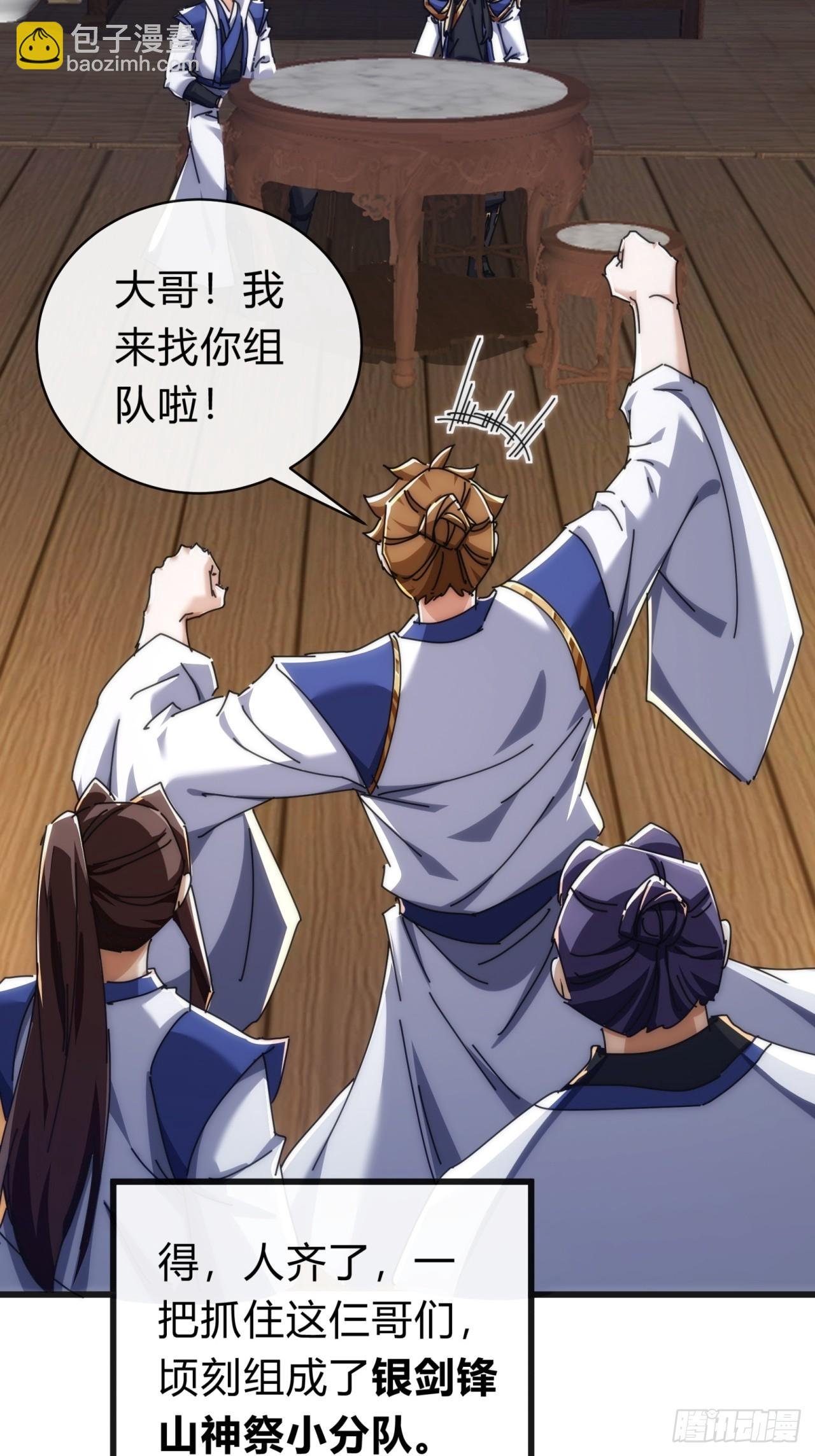 136话 有猫腻