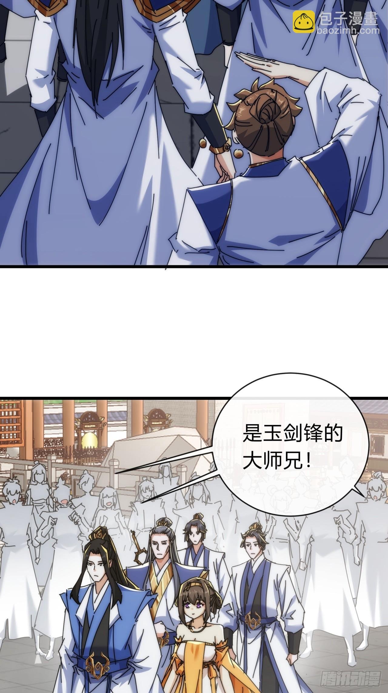 136话 有猫腻