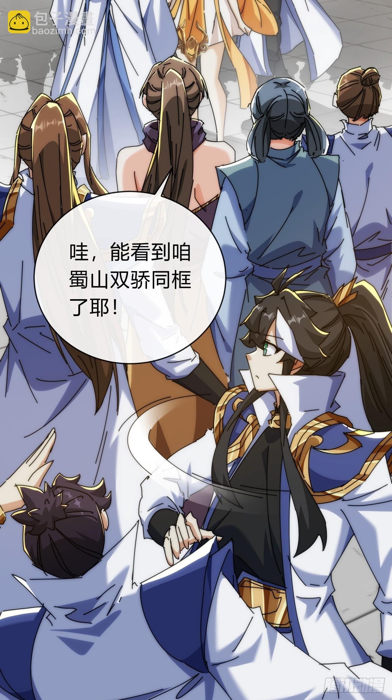 136话 有猫腻