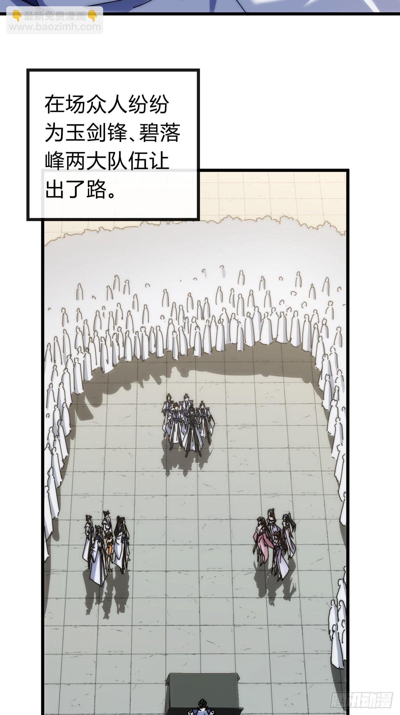 136话 有猫腻