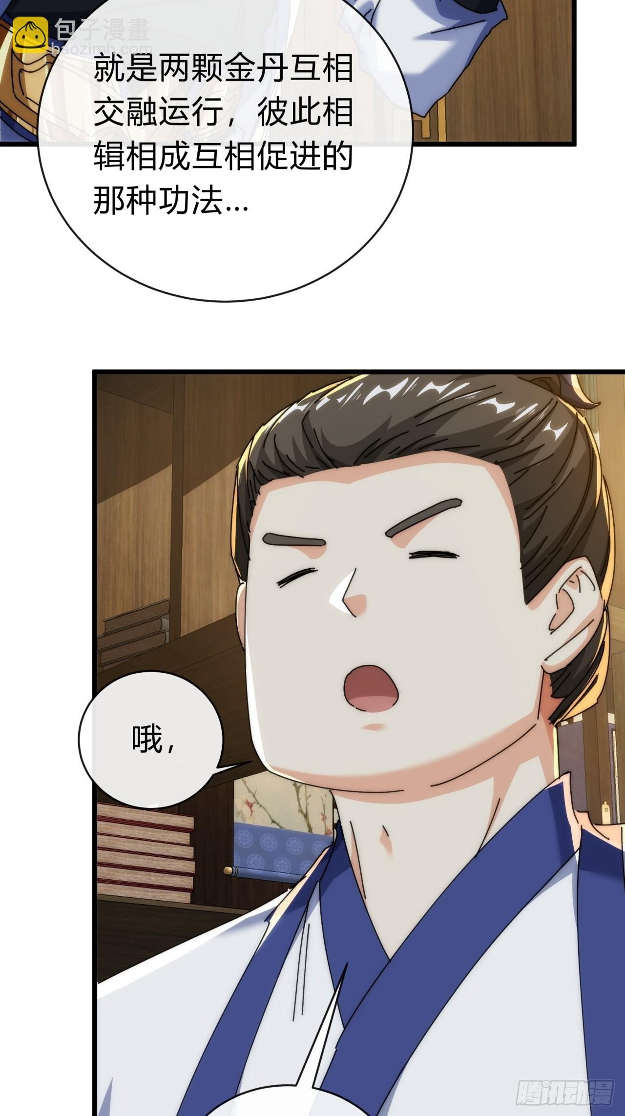 136话 有猫腻