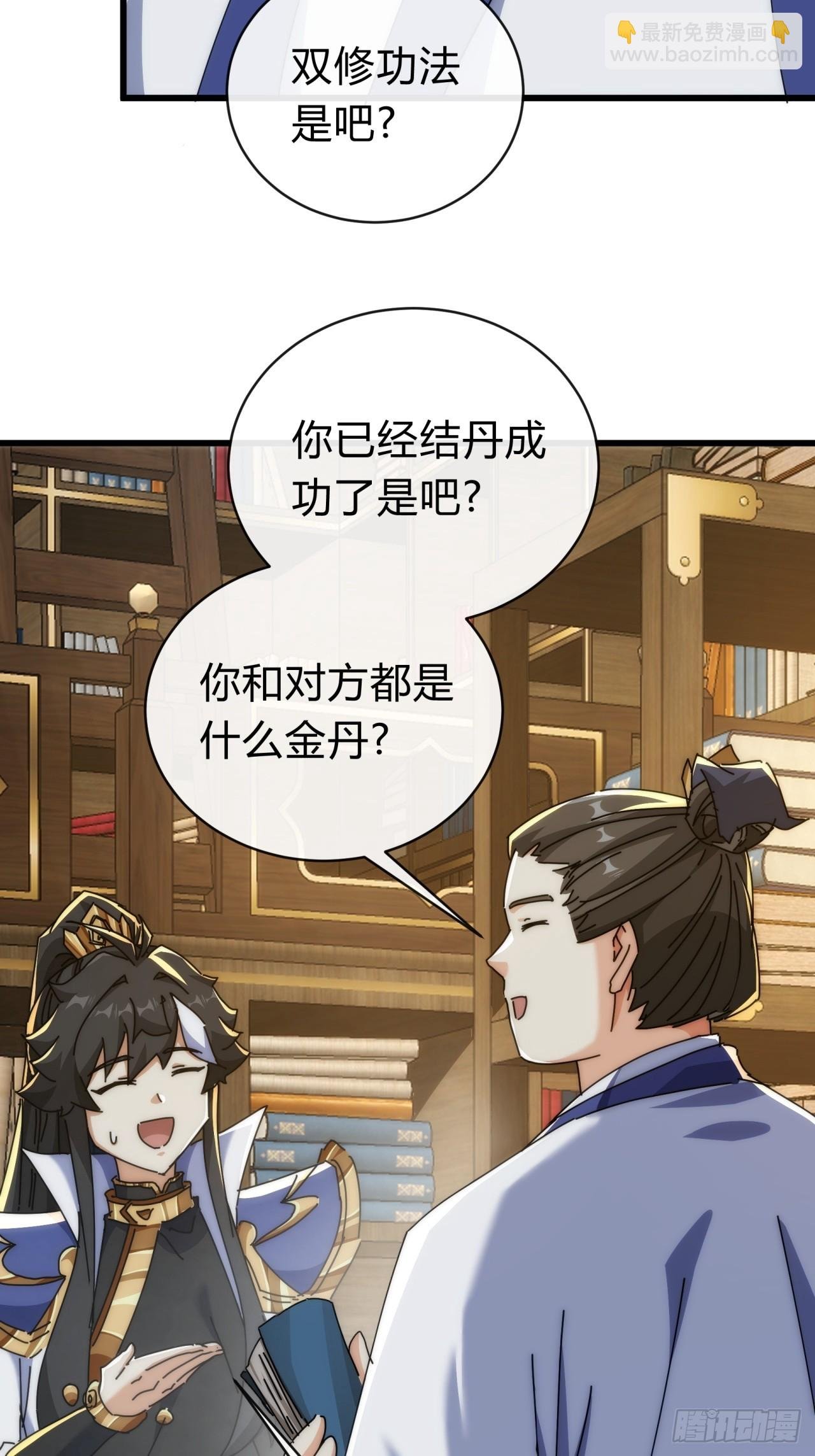 136话 有猫腻
