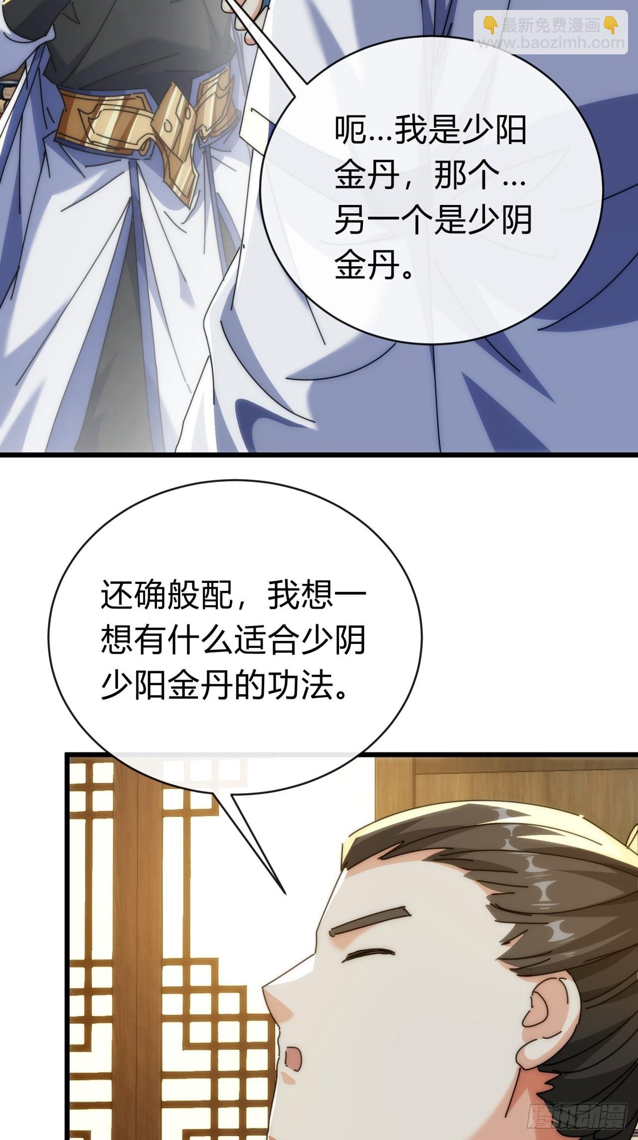 136话 有猫腻