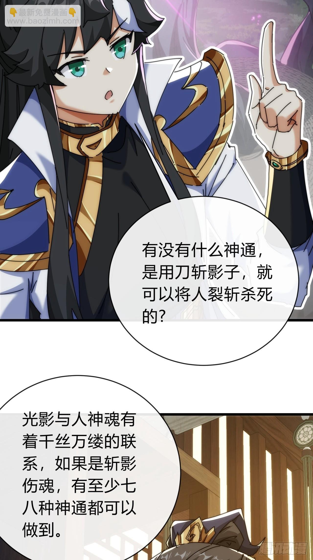 136话 有猫腻