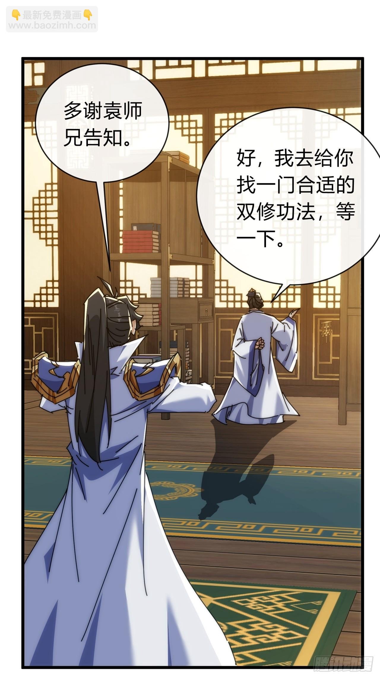 136话 有猫腻