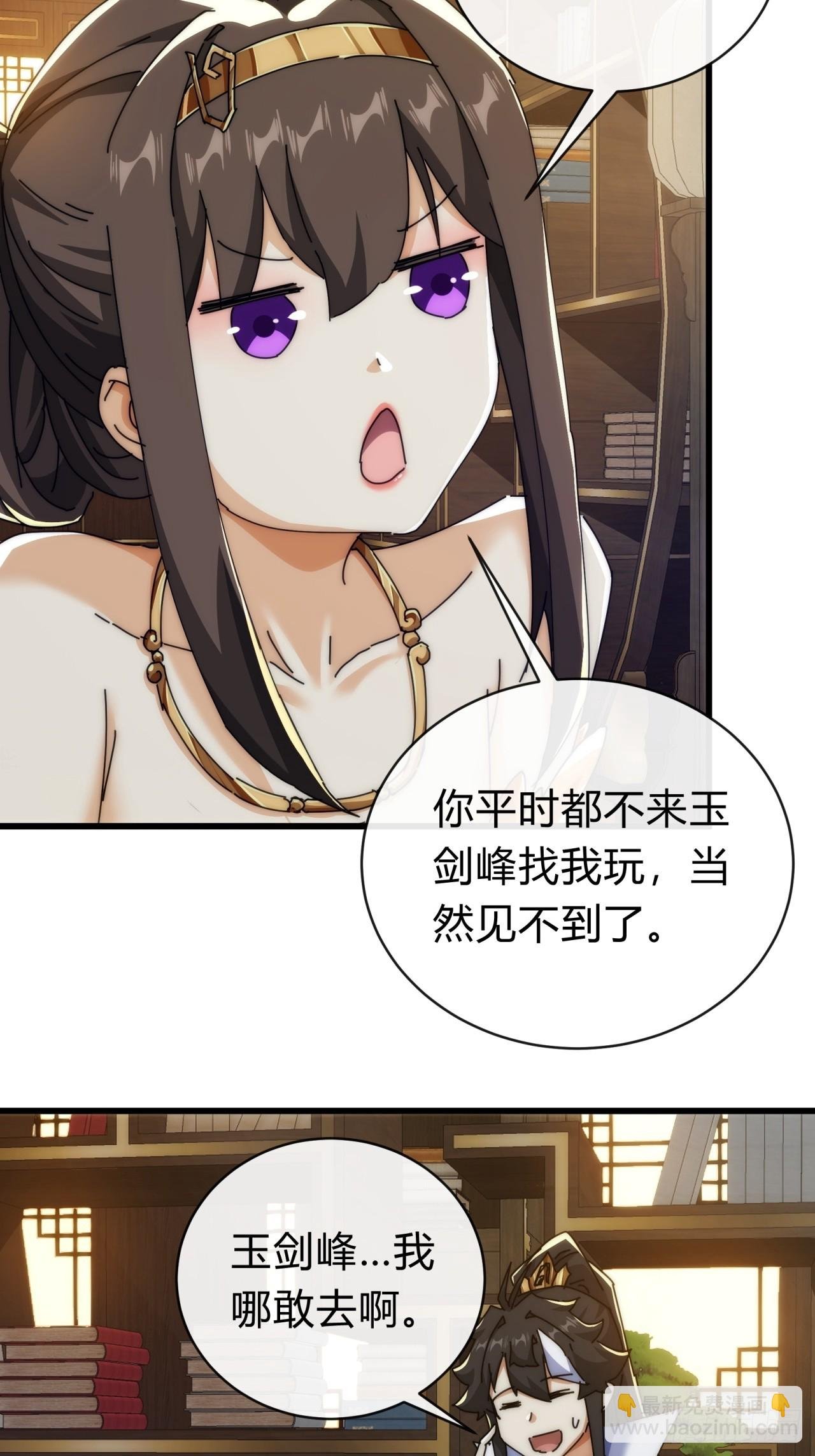 136话 有猫腻