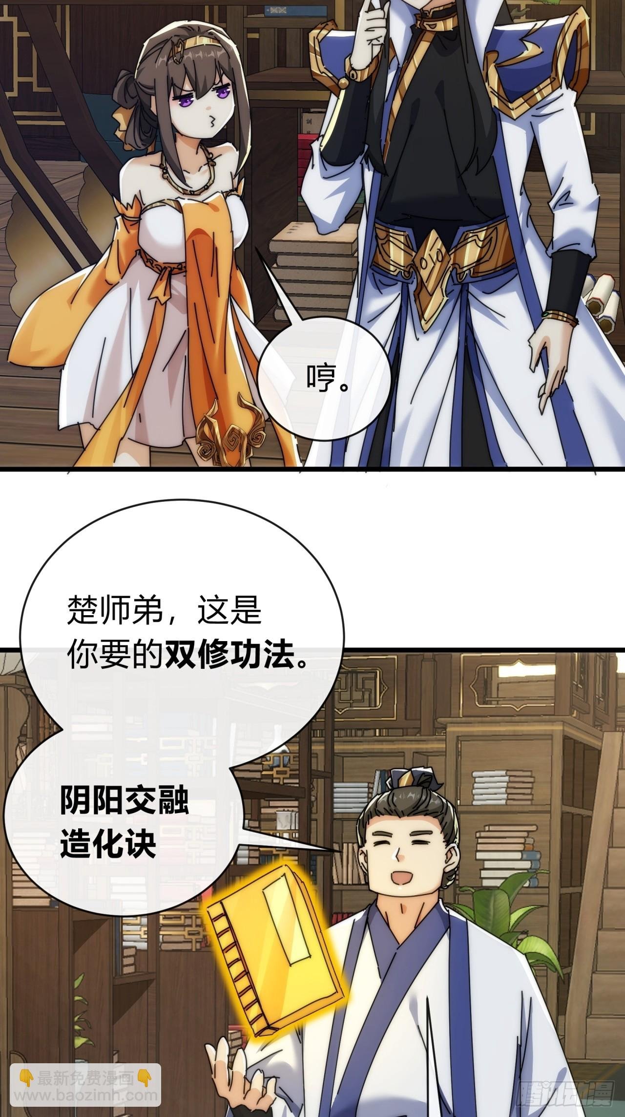 136话 有猫腻