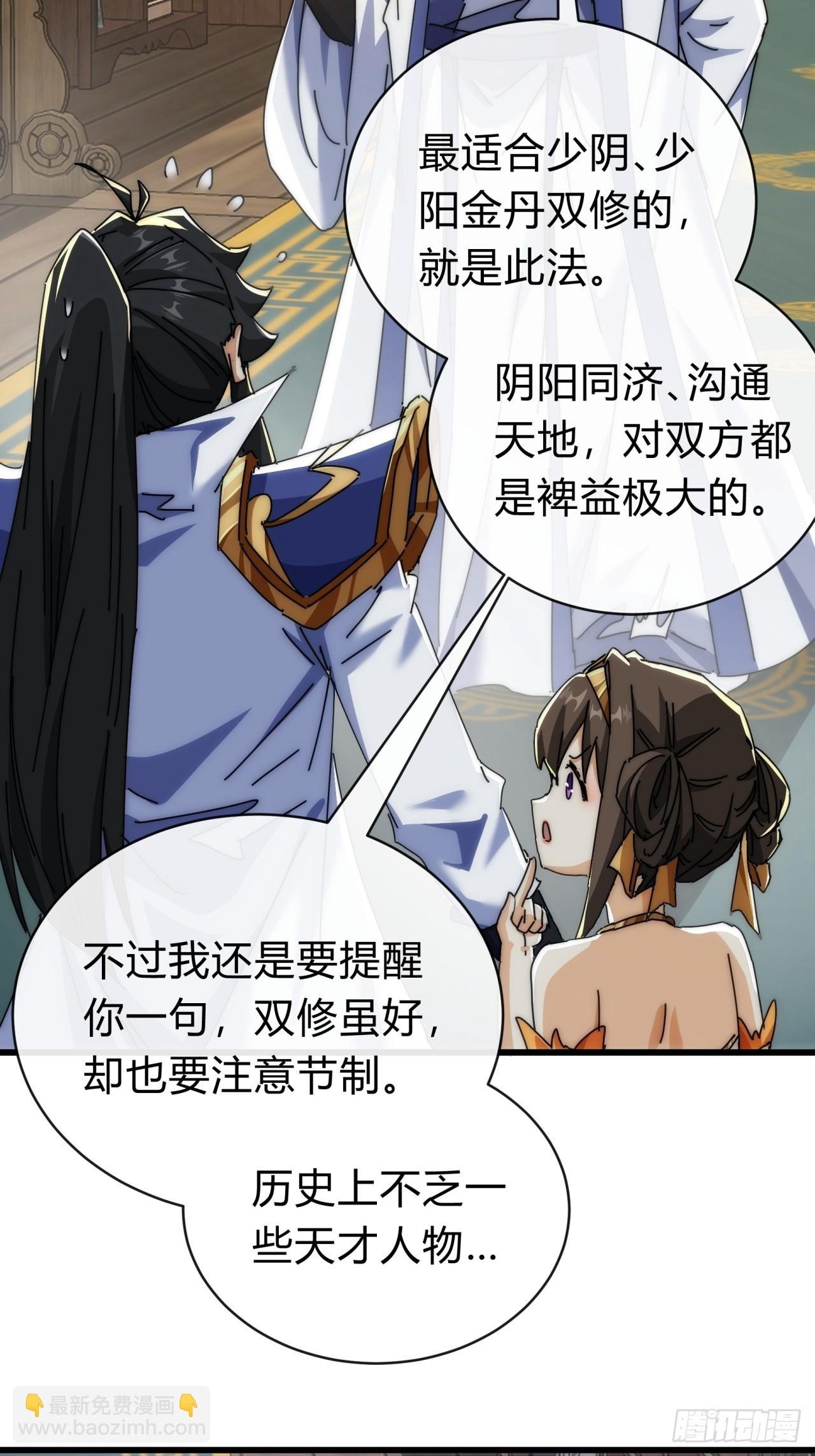 136话 有猫腻