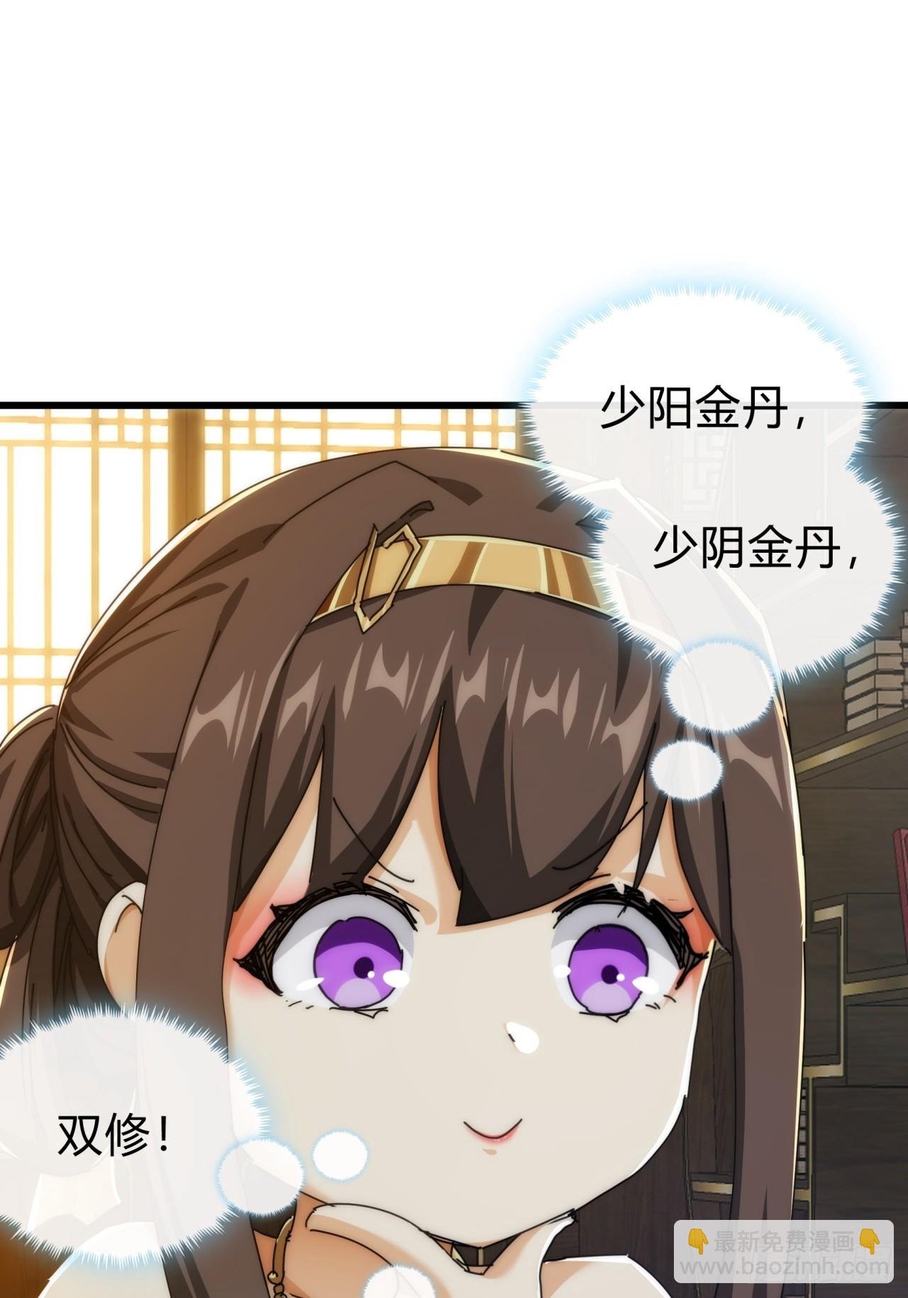136话 有猫腻