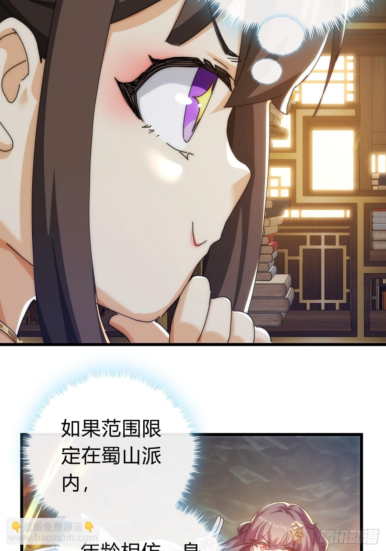 136话 有猫腻
