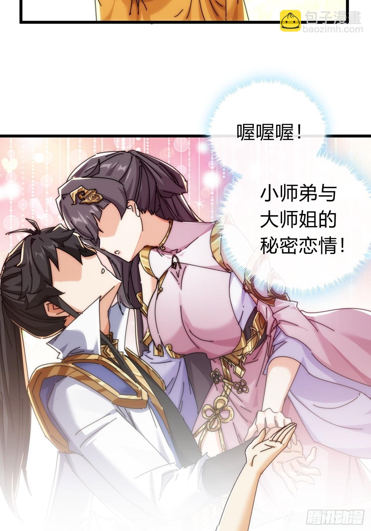 136话 有猫腻