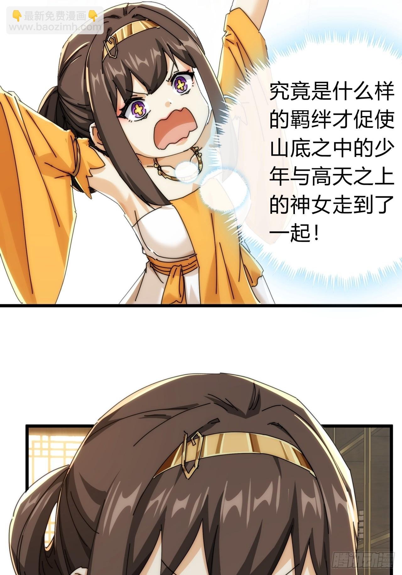 136话 有猫腻