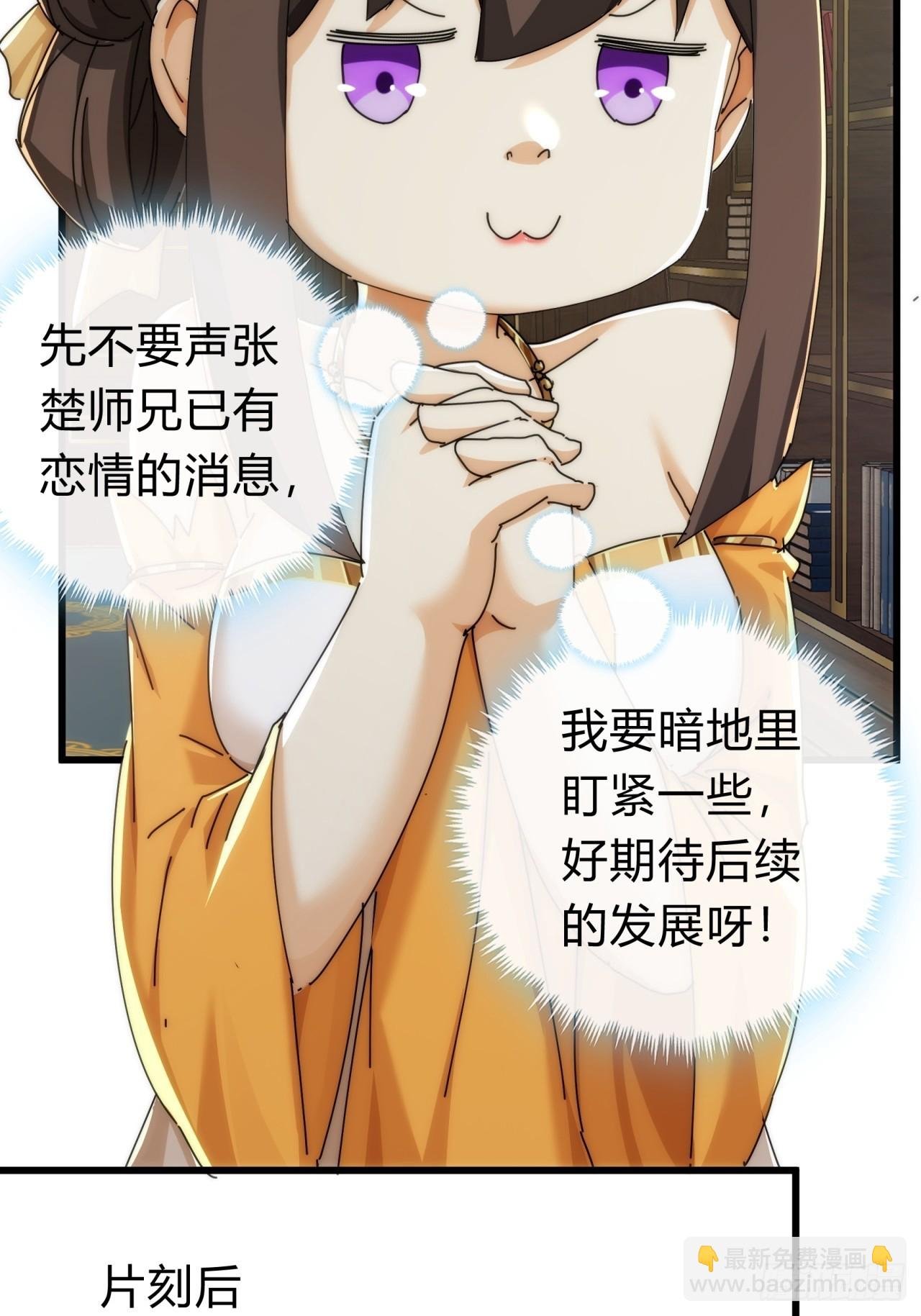 136话 有猫腻