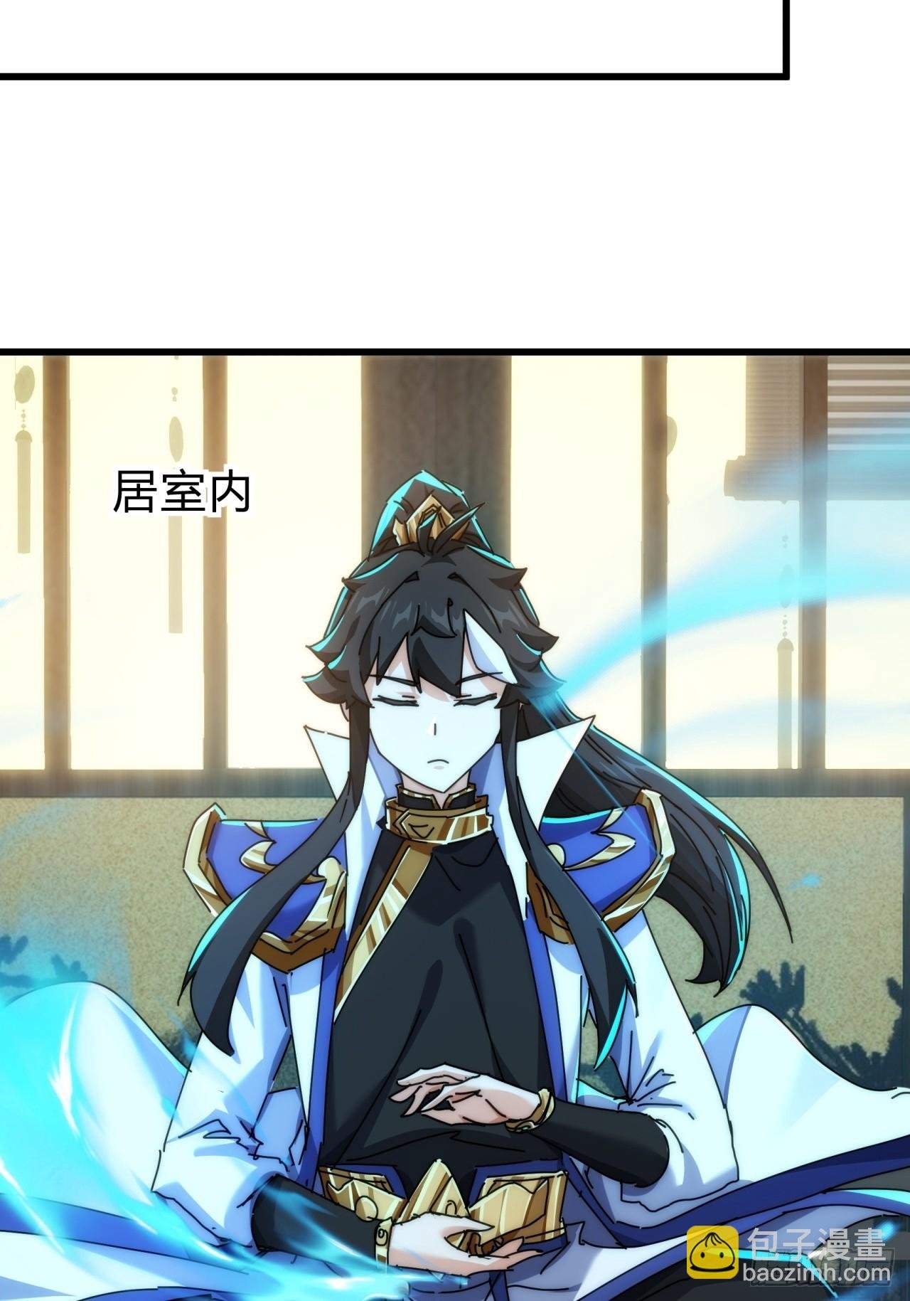 136话 有猫腻