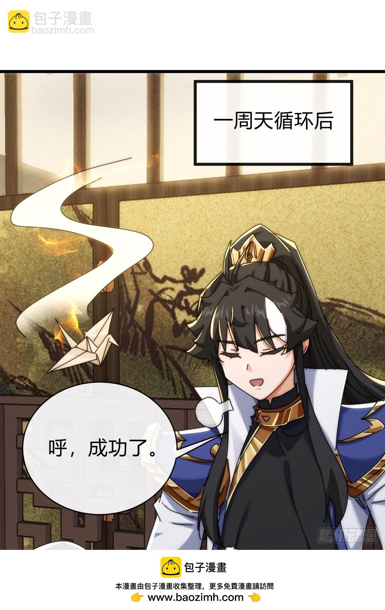 136话 有猫腻