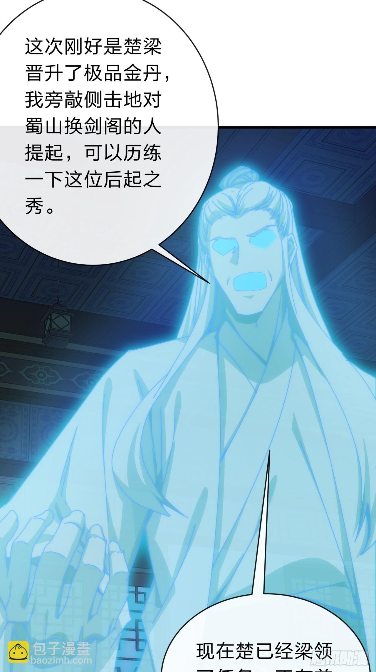 137话 倒霉