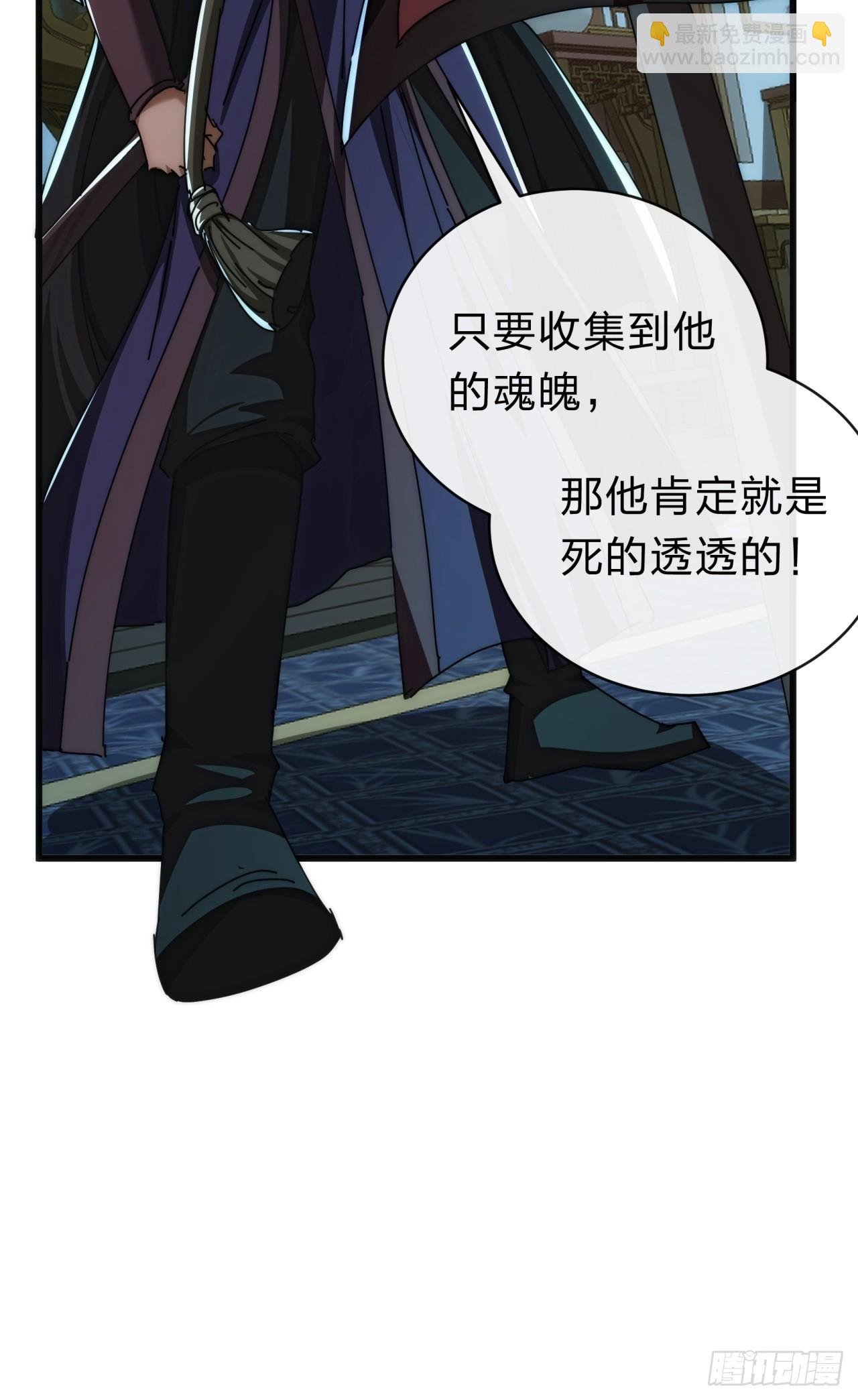 137话 倒霉