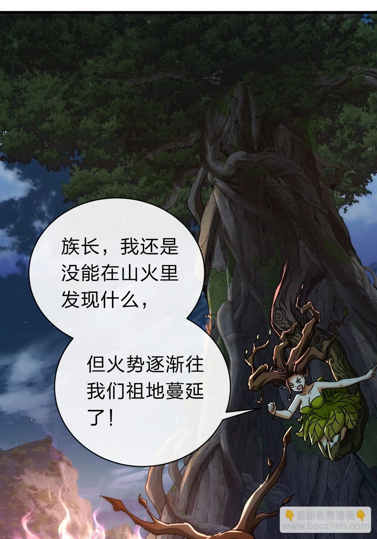 137话 倒霉