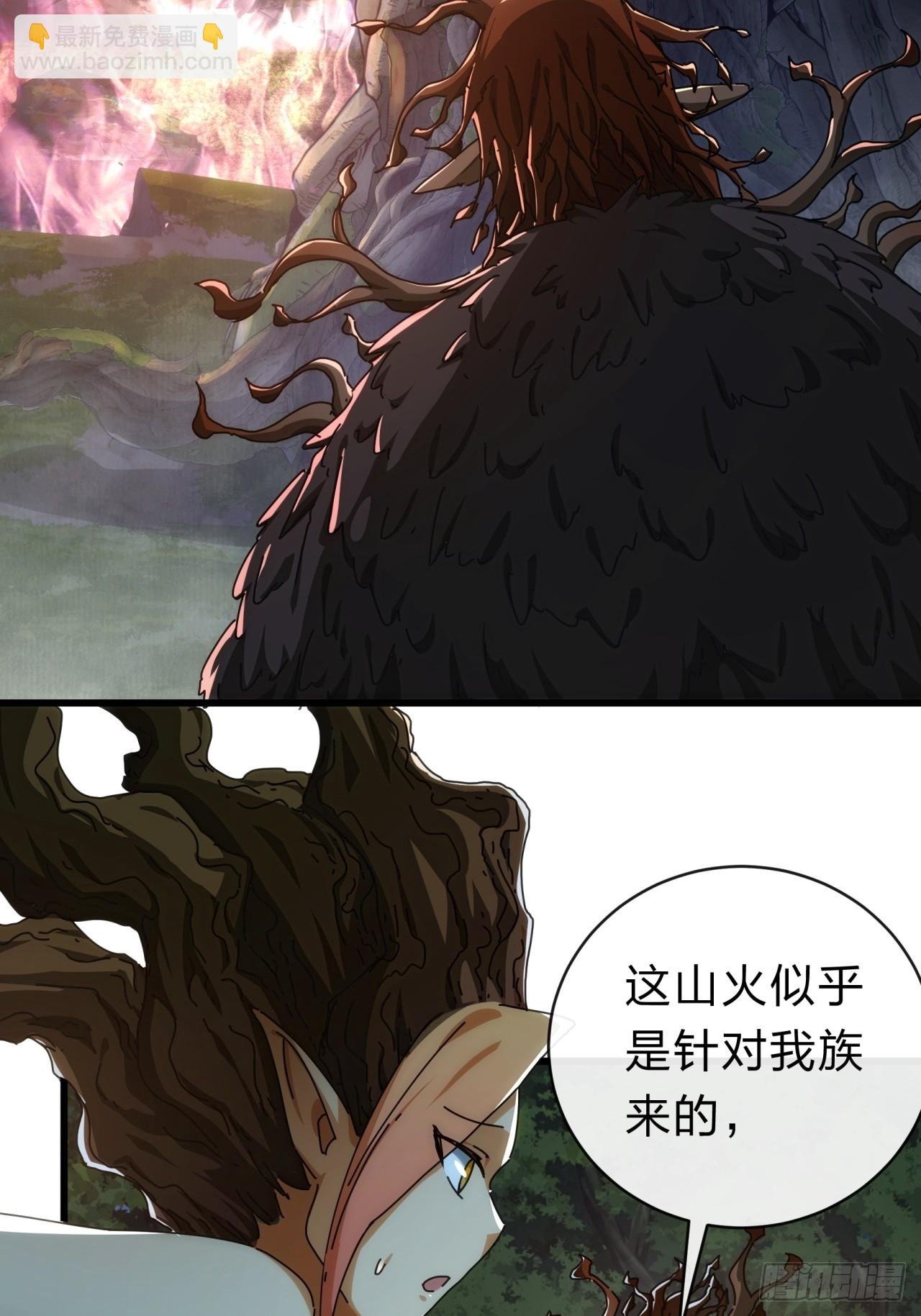 137话 倒霉