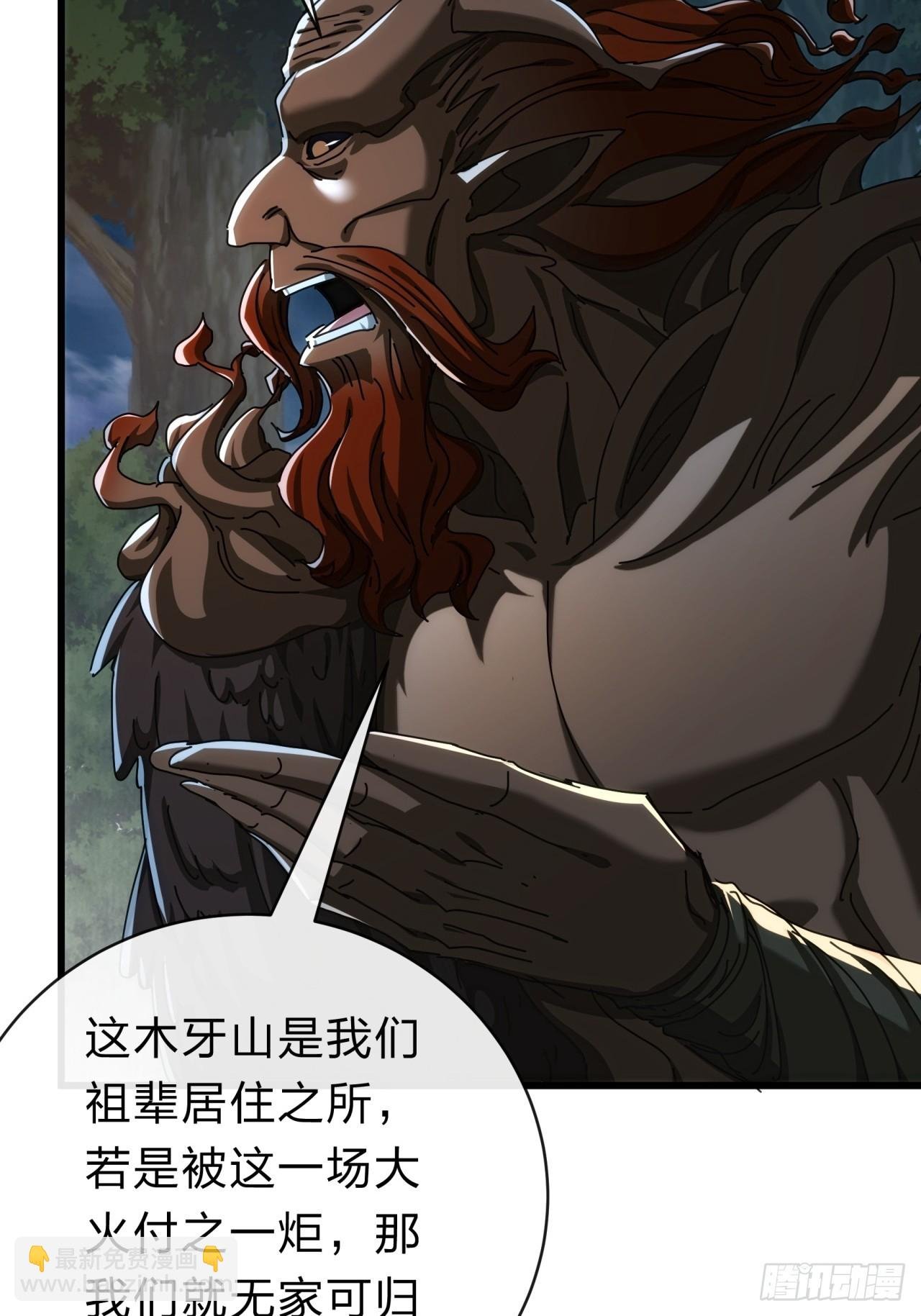 137话 倒霉