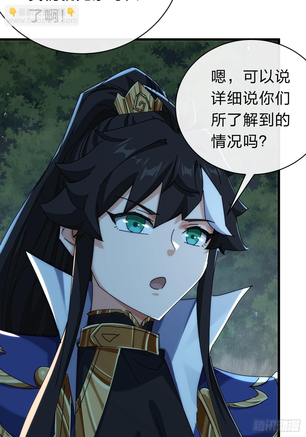 137话 倒霉