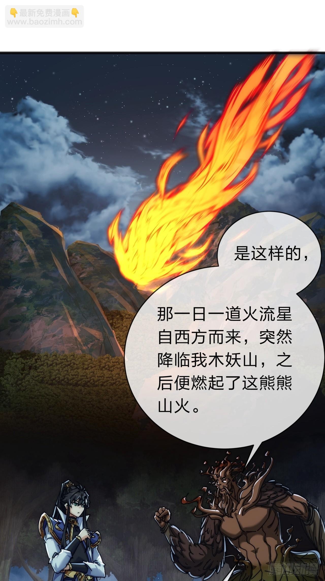 137话 倒霉