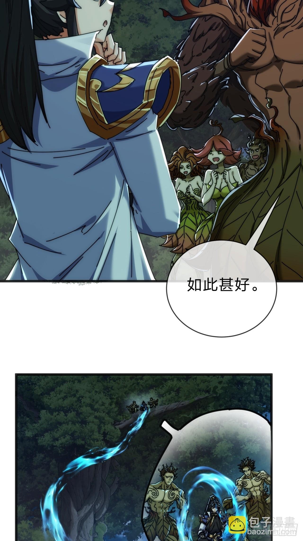 137话 倒霉