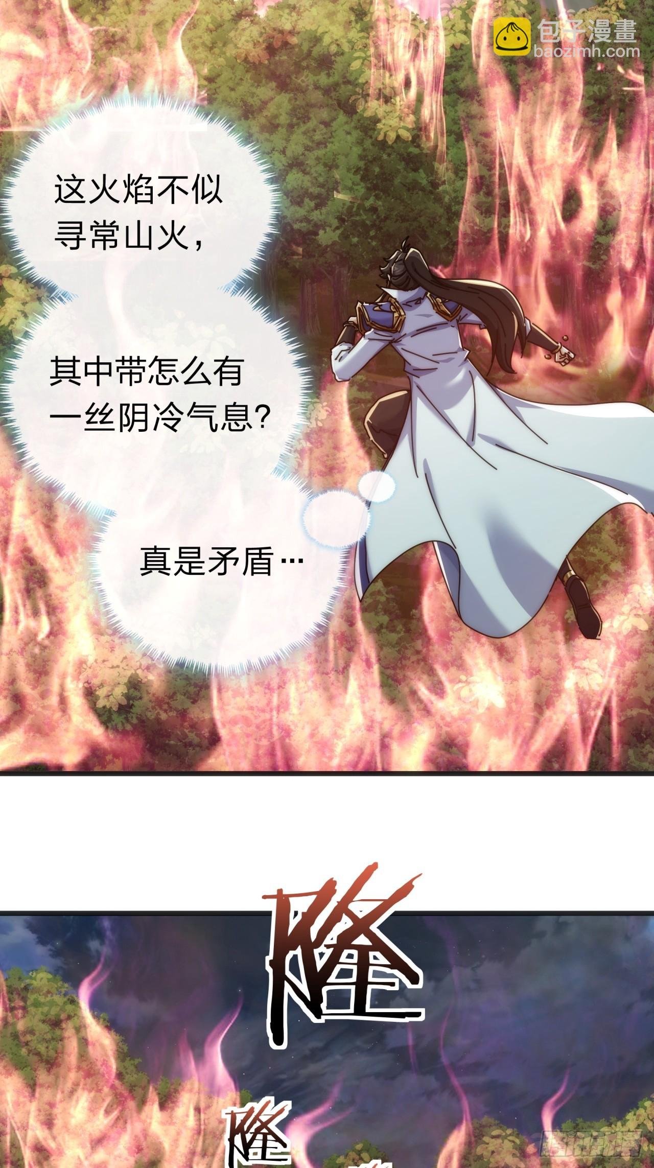 137话 倒霉