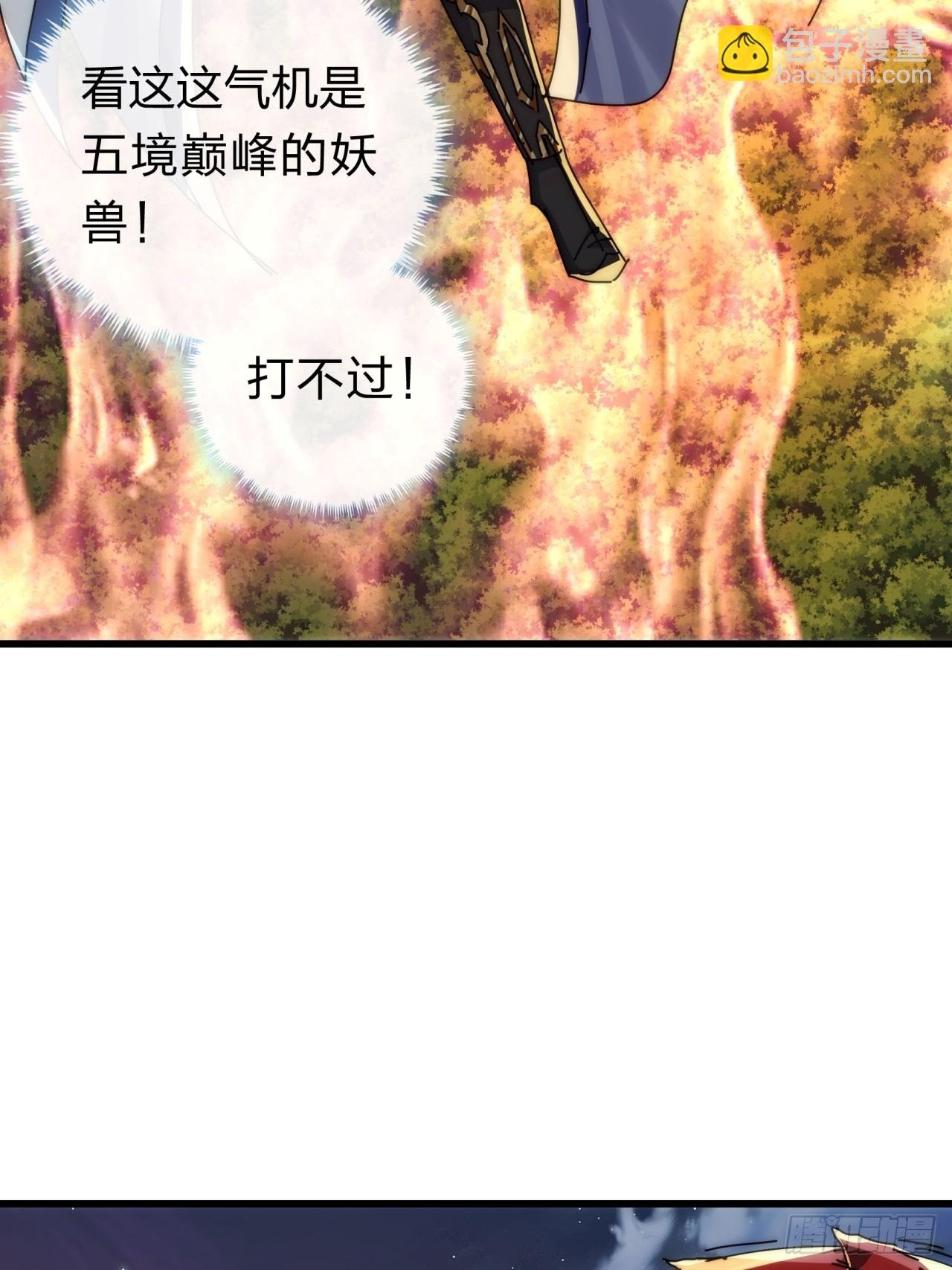 137话 倒霉