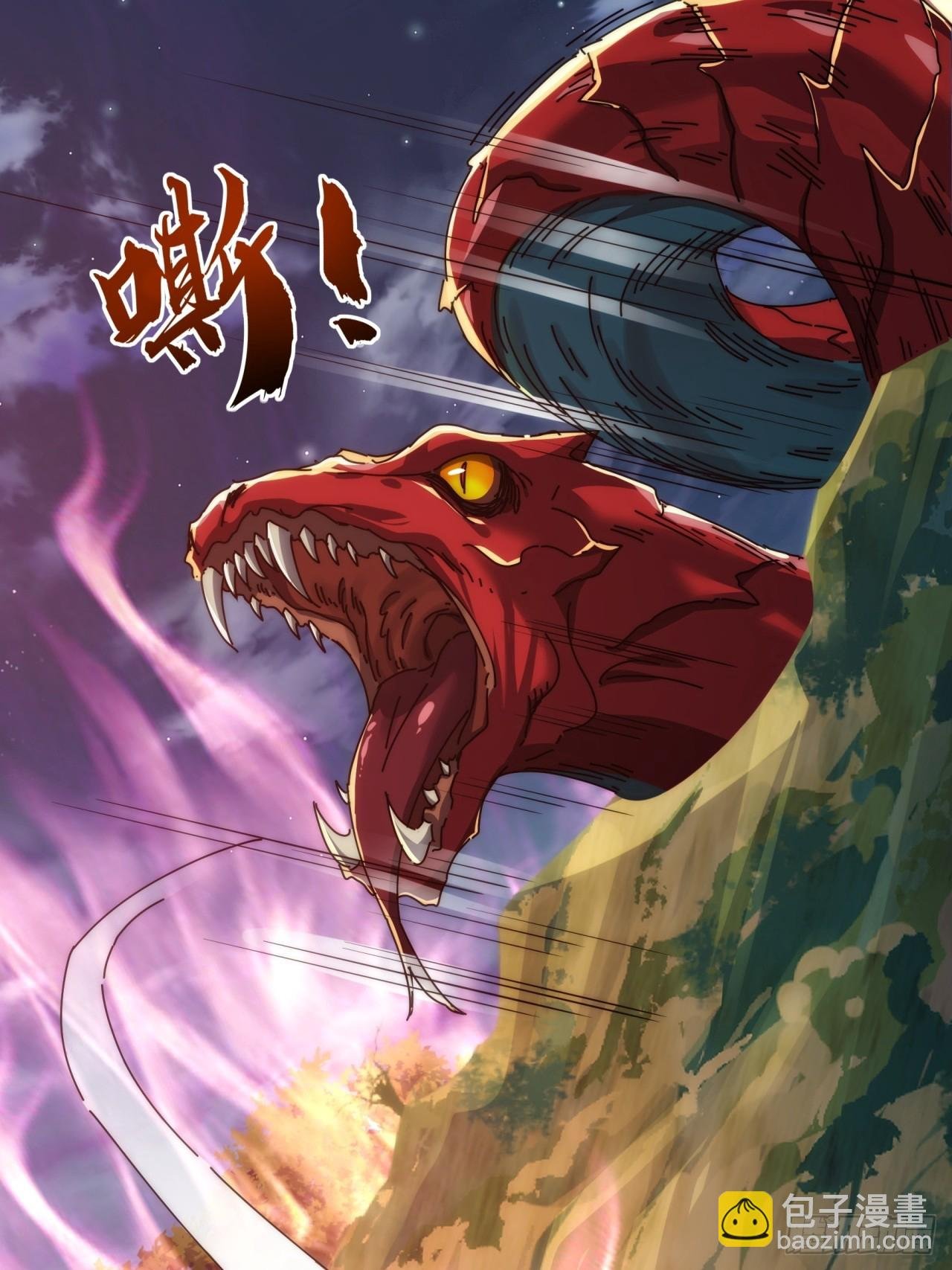137话 倒霉