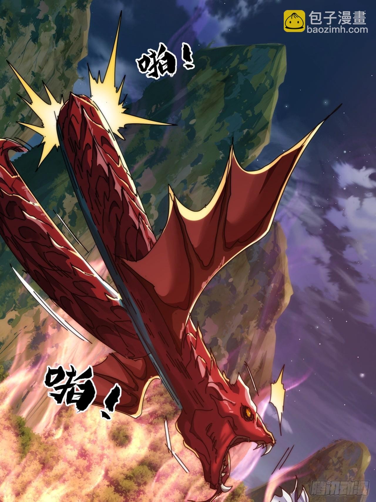 137话 倒霉