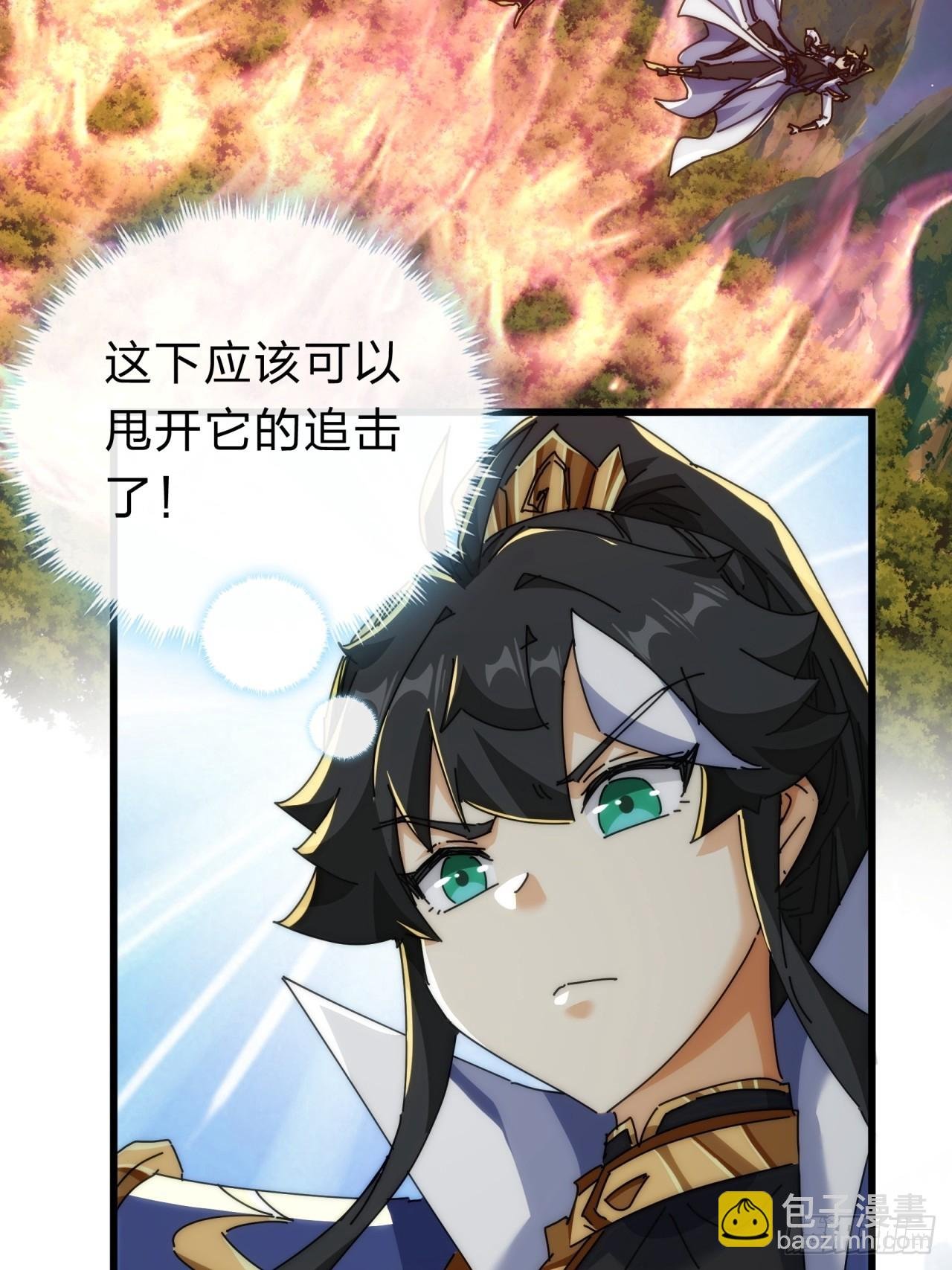 137话 倒霉