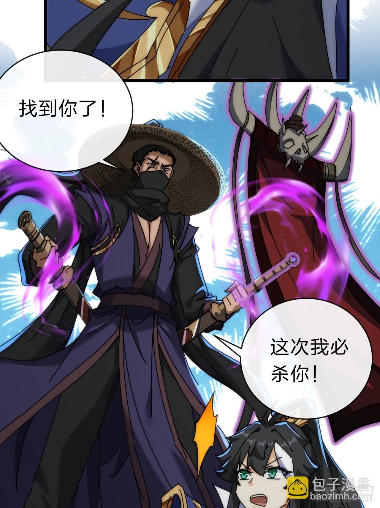 137话 倒霉