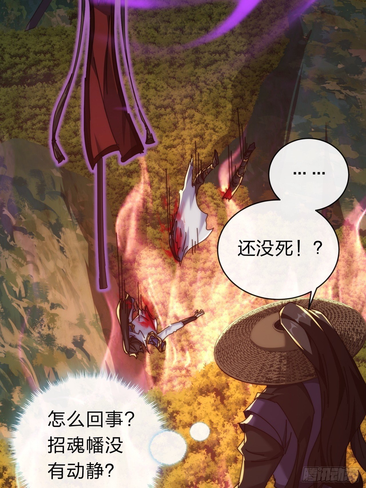 137话 倒霉