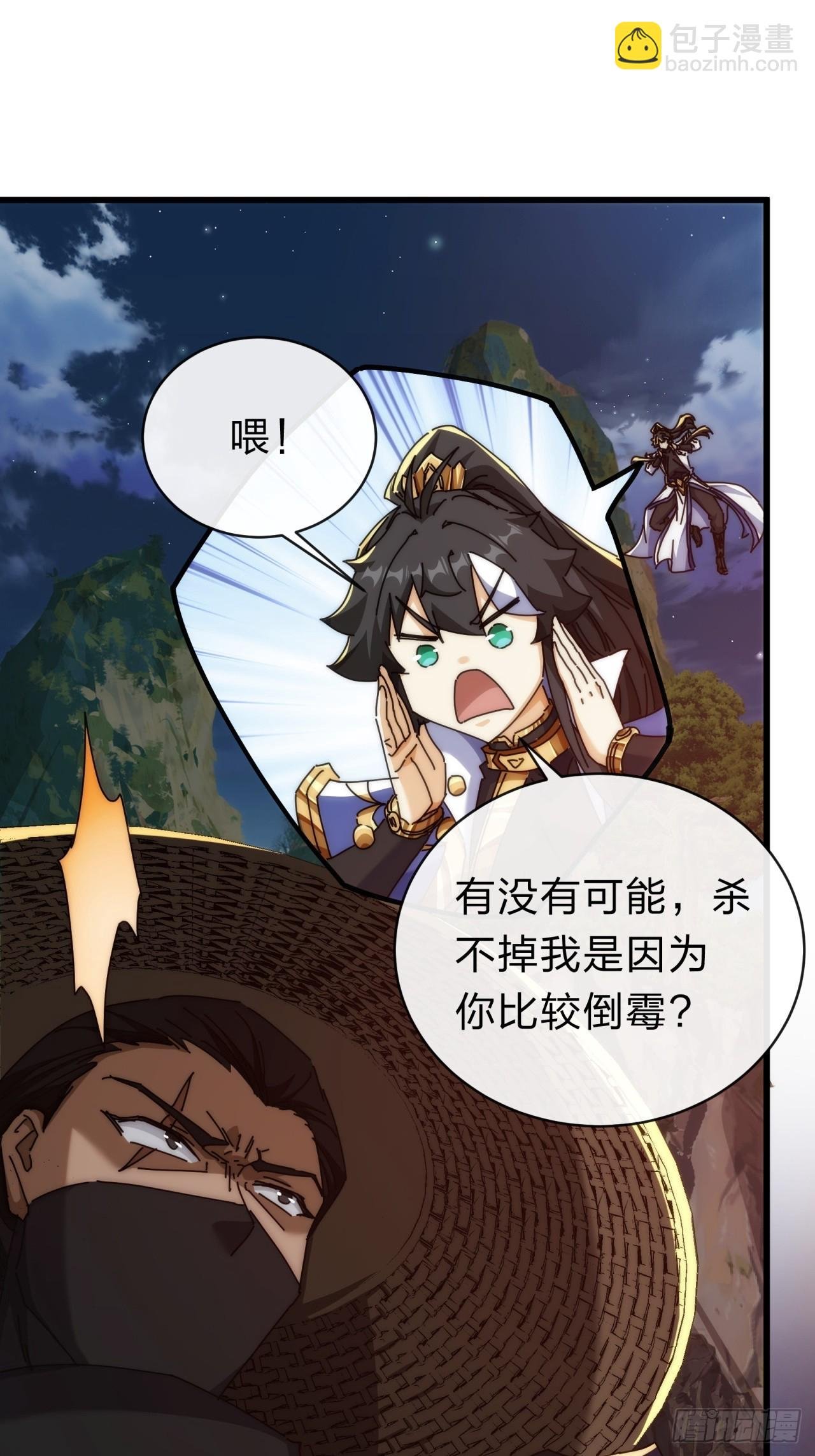 137话 倒霉
