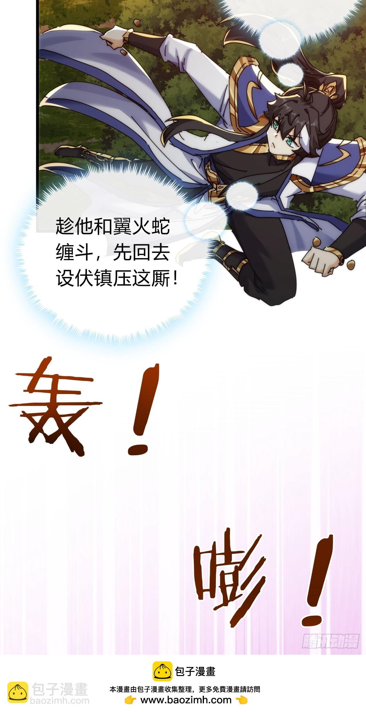 137话 倒霉