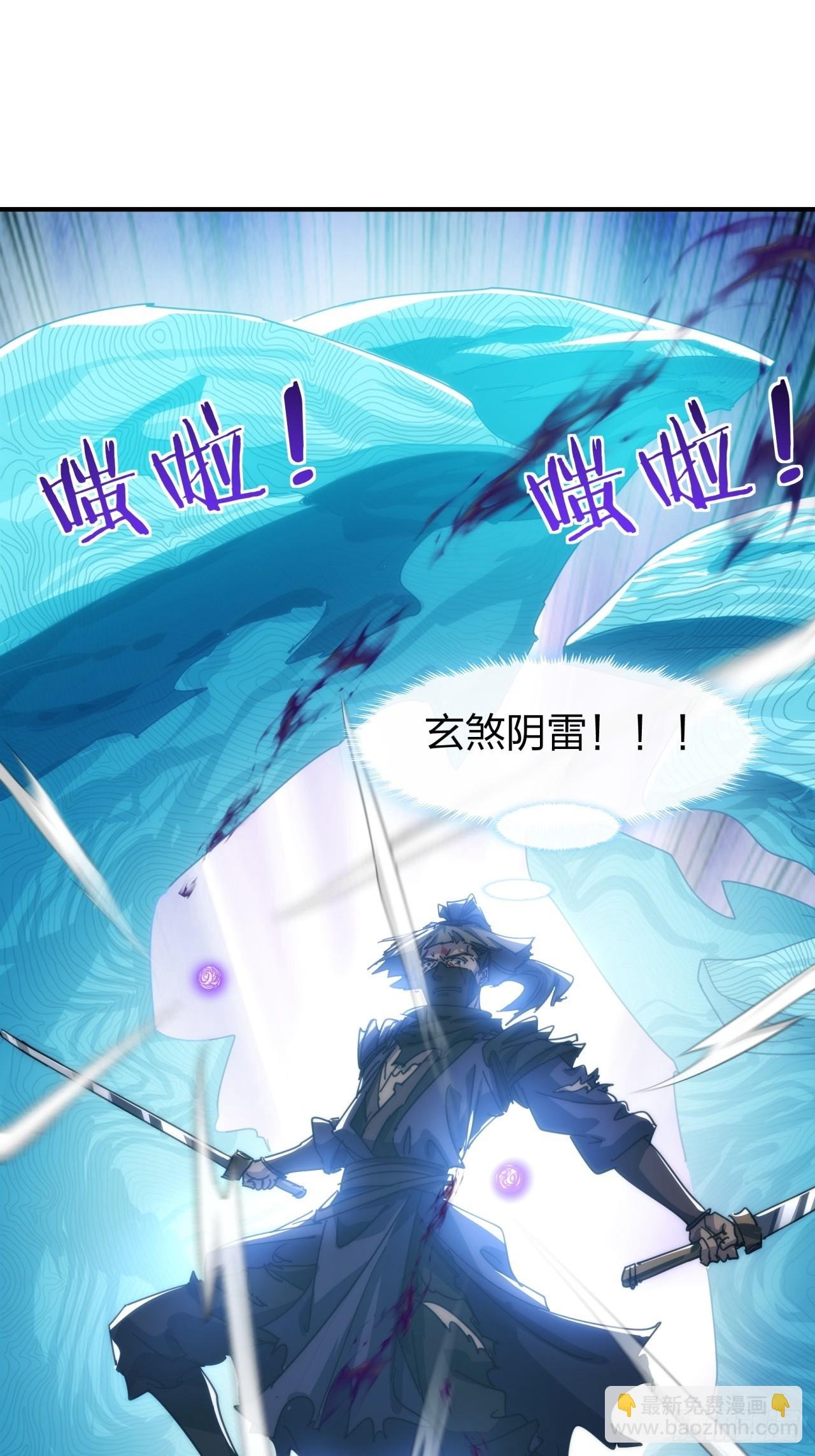 138话 杀不死