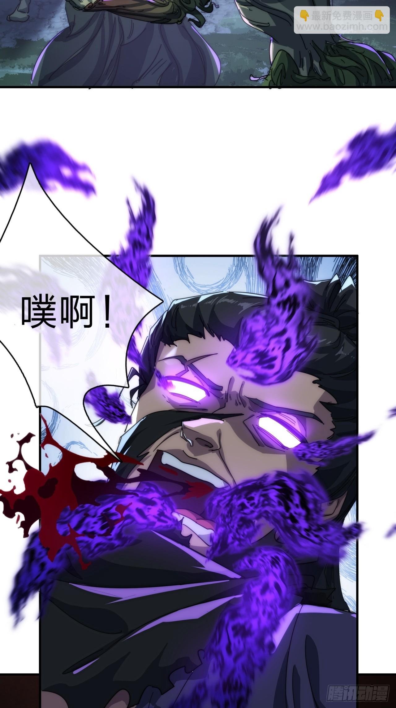 138话 杀不死