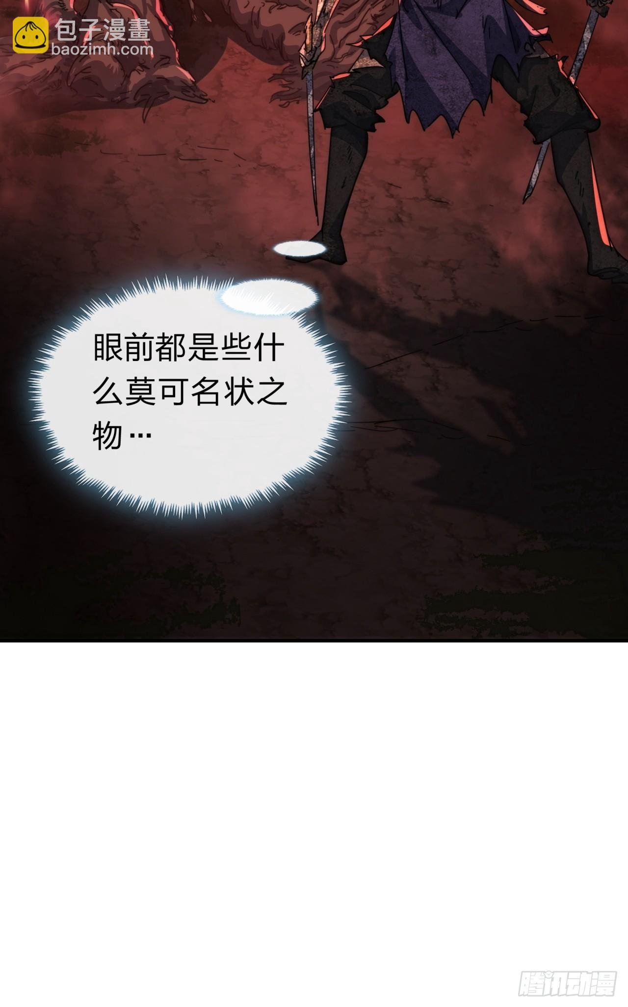 138话 杀不死