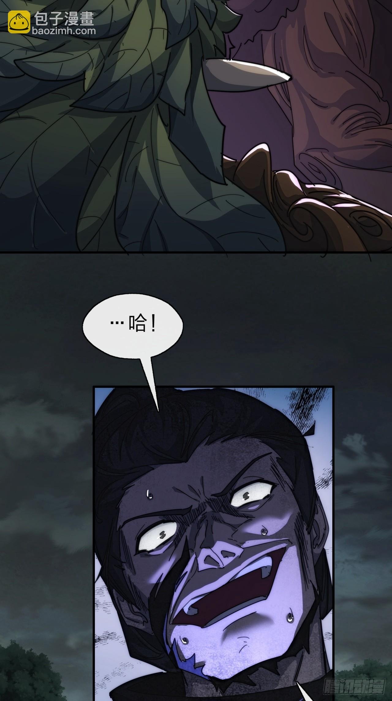 138话 杀不死
