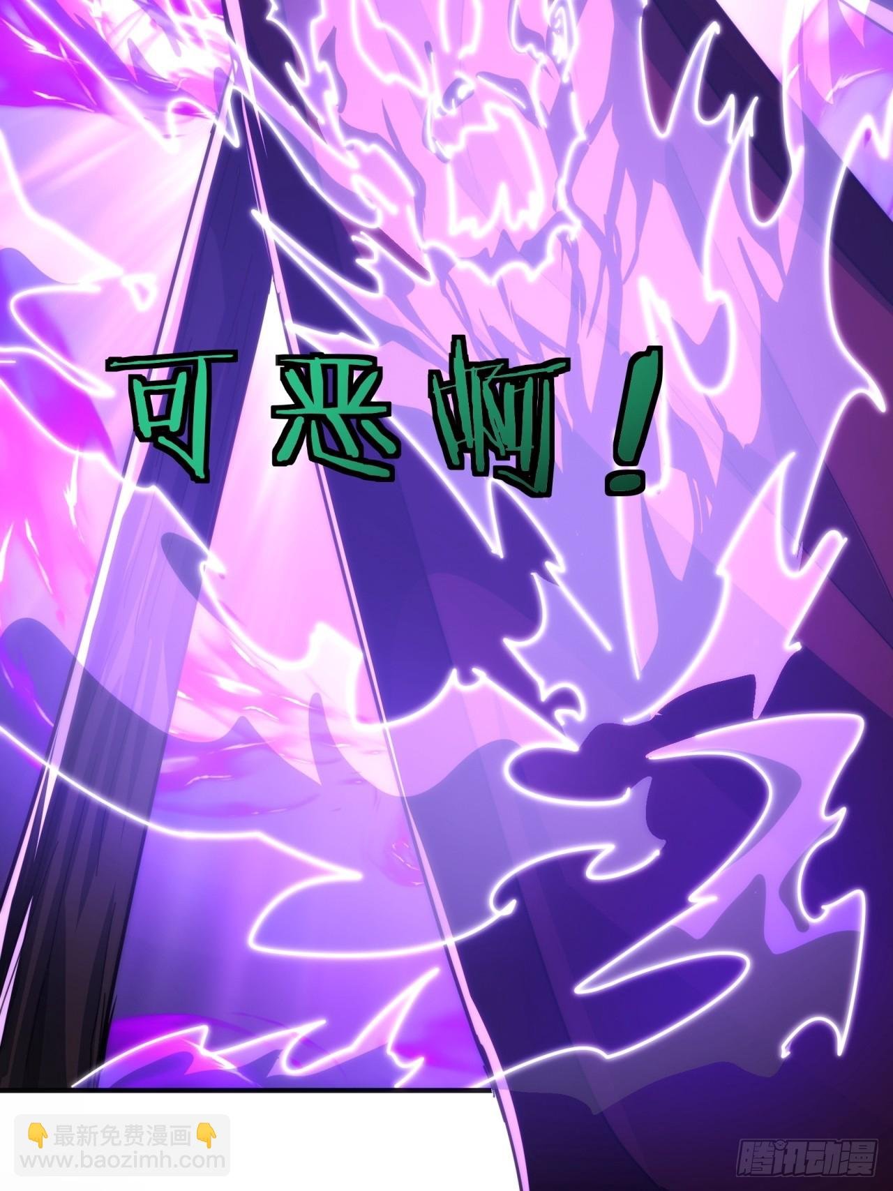 138话 杀不死