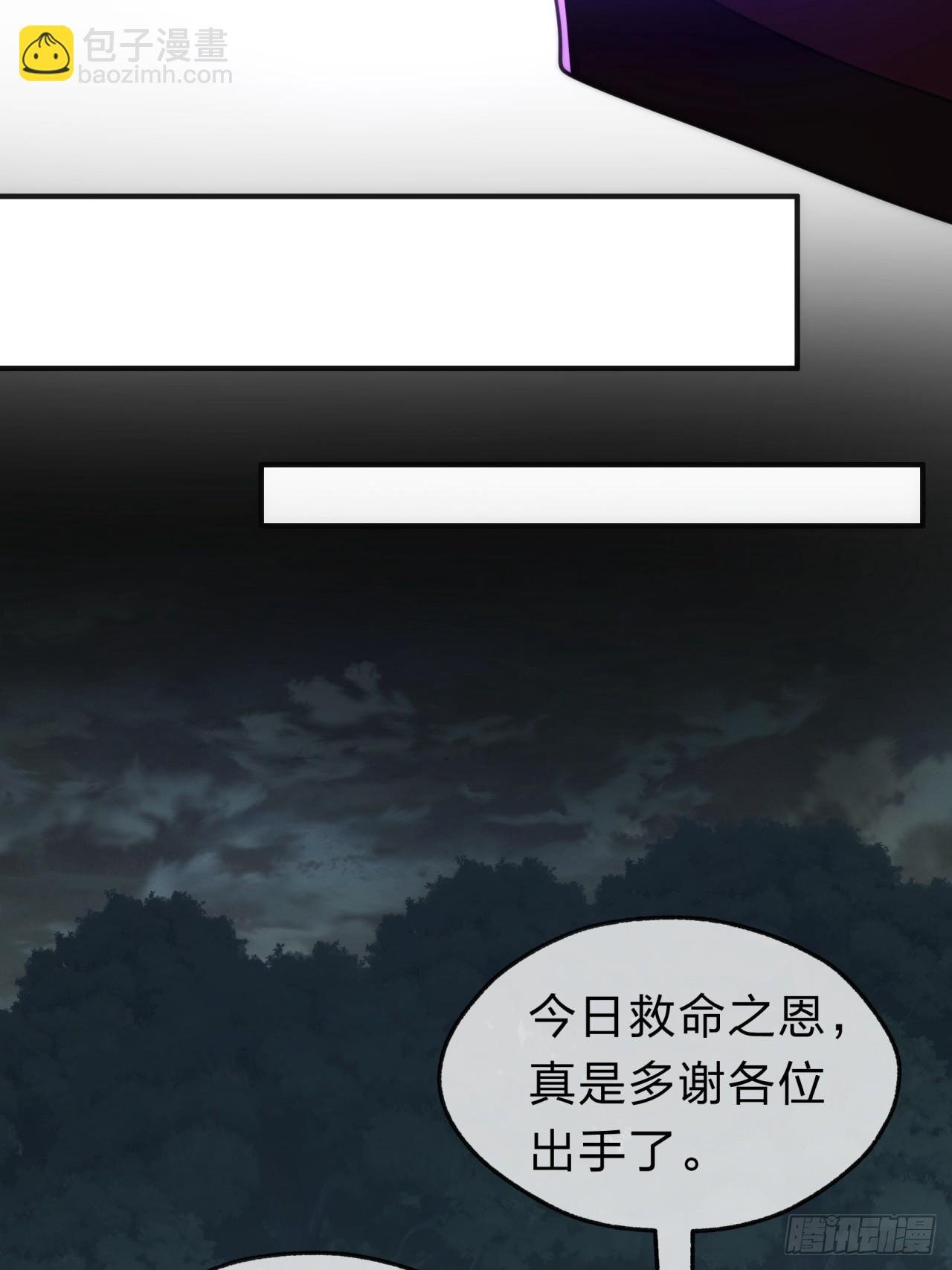 138话 杀不死