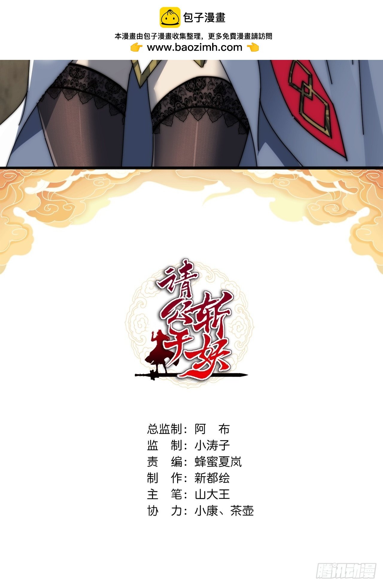 139话 用力丢它