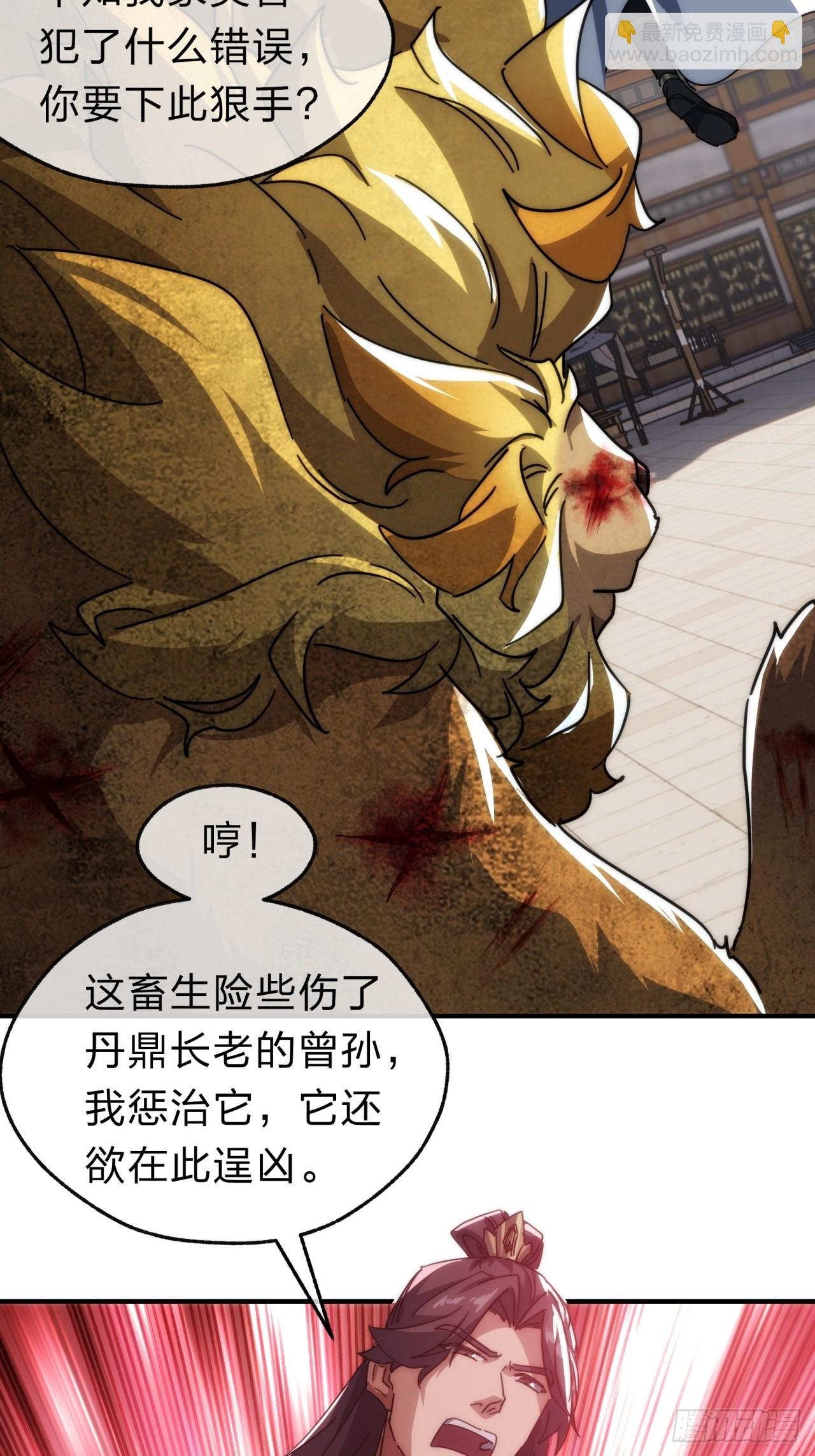 139话 用力丢它