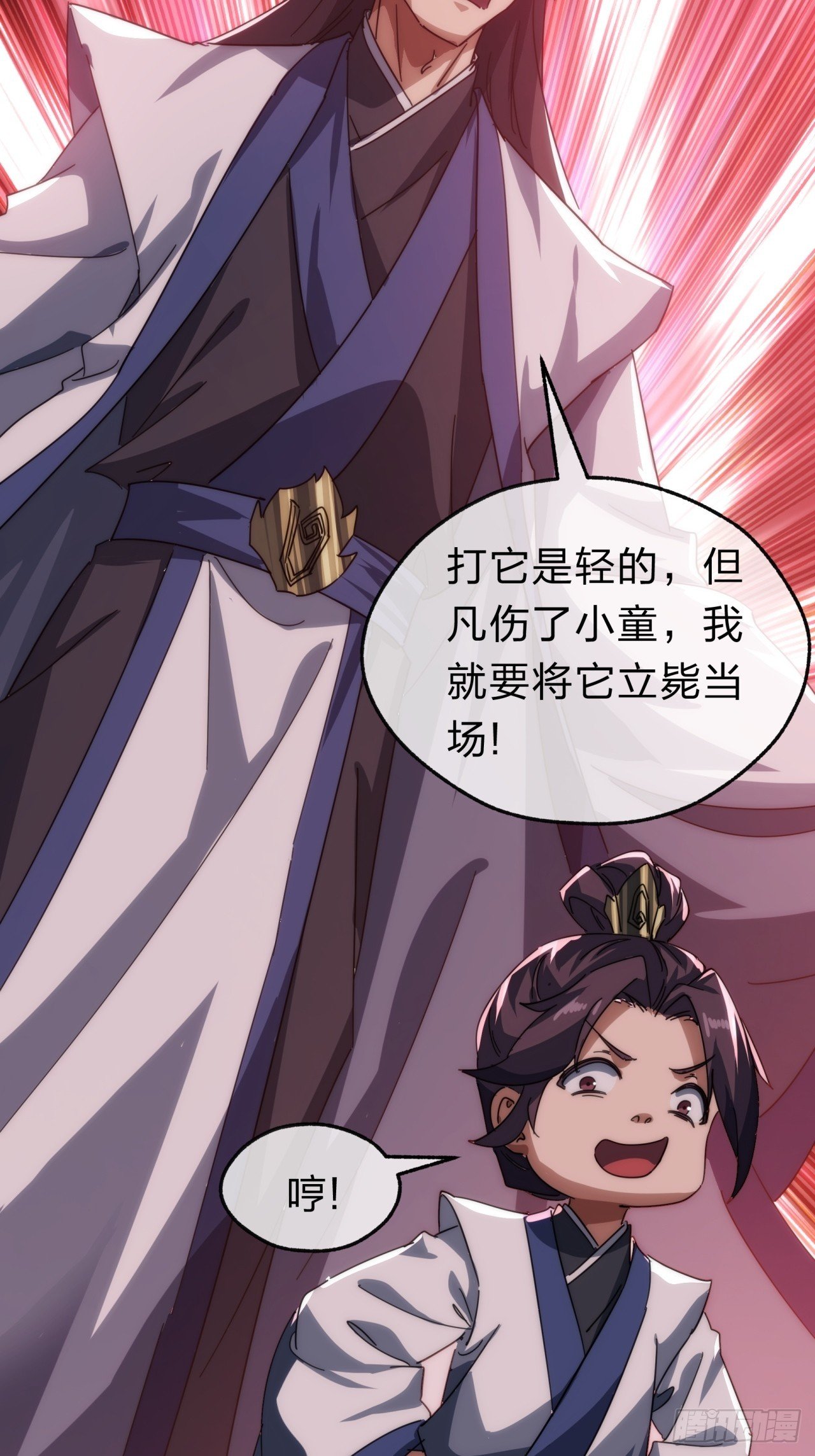 139话 用力丢它