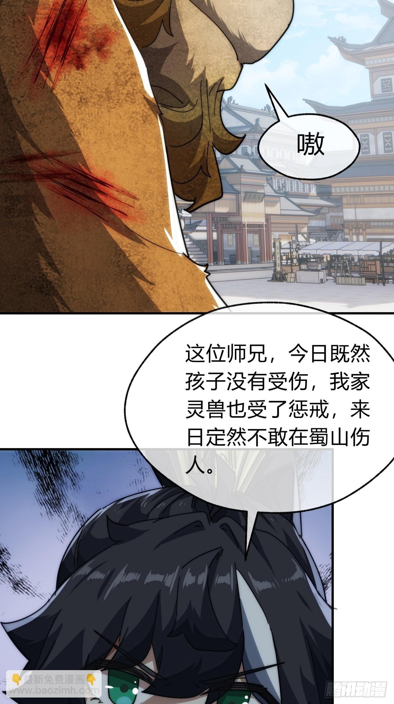 139话 用力丢它