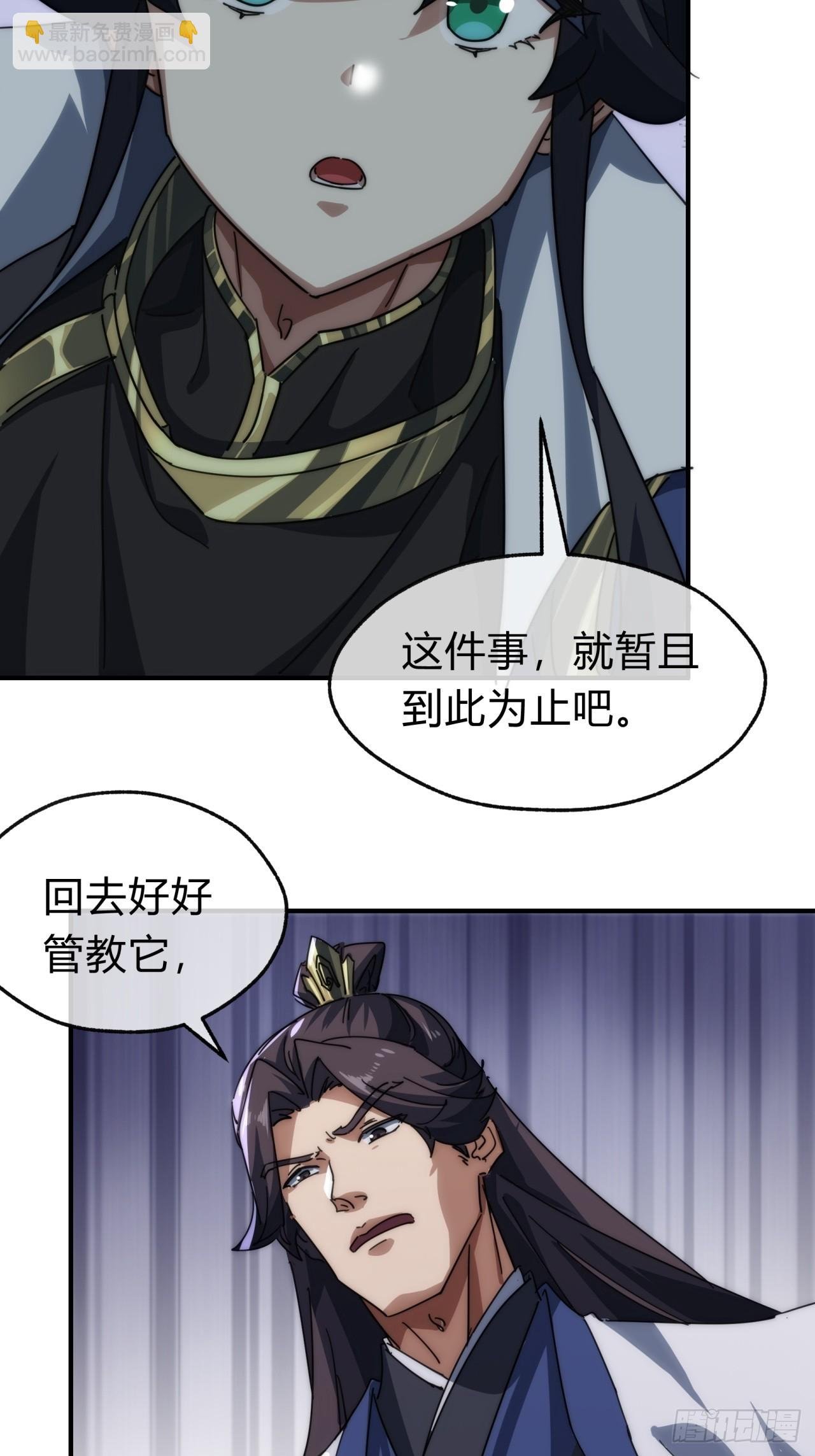 139话 用力丢它